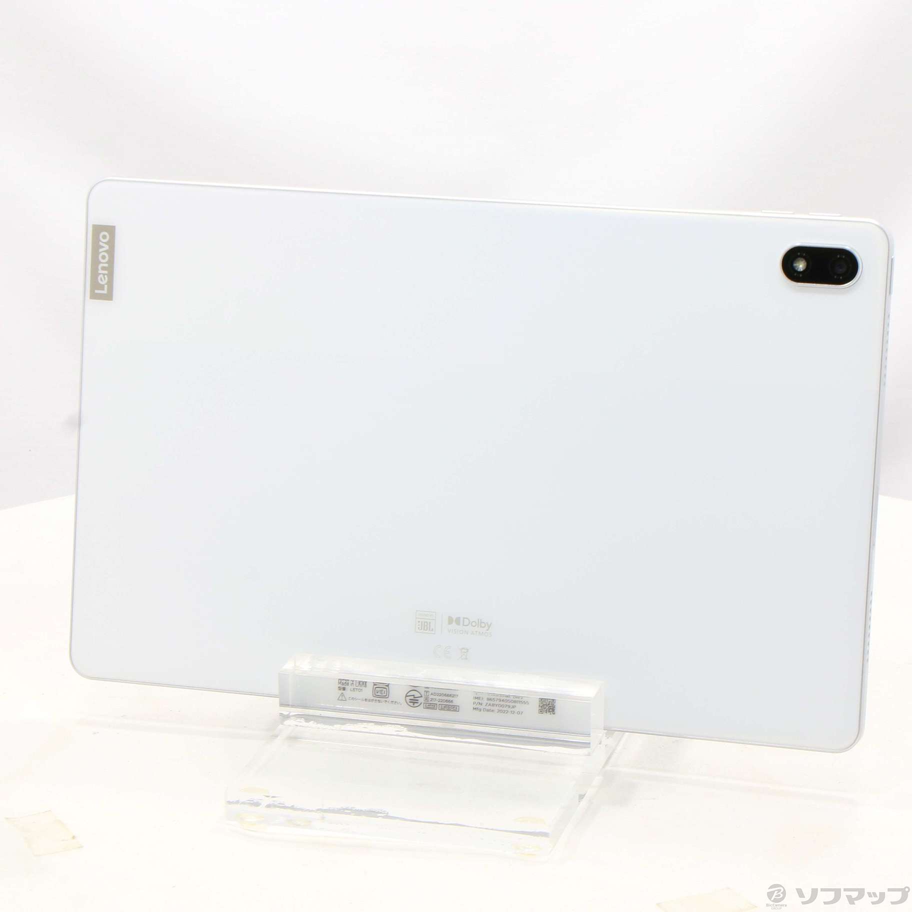 中古】Lenovo Tab P11 5G 64GB ムーンホワイト LET01 au ...