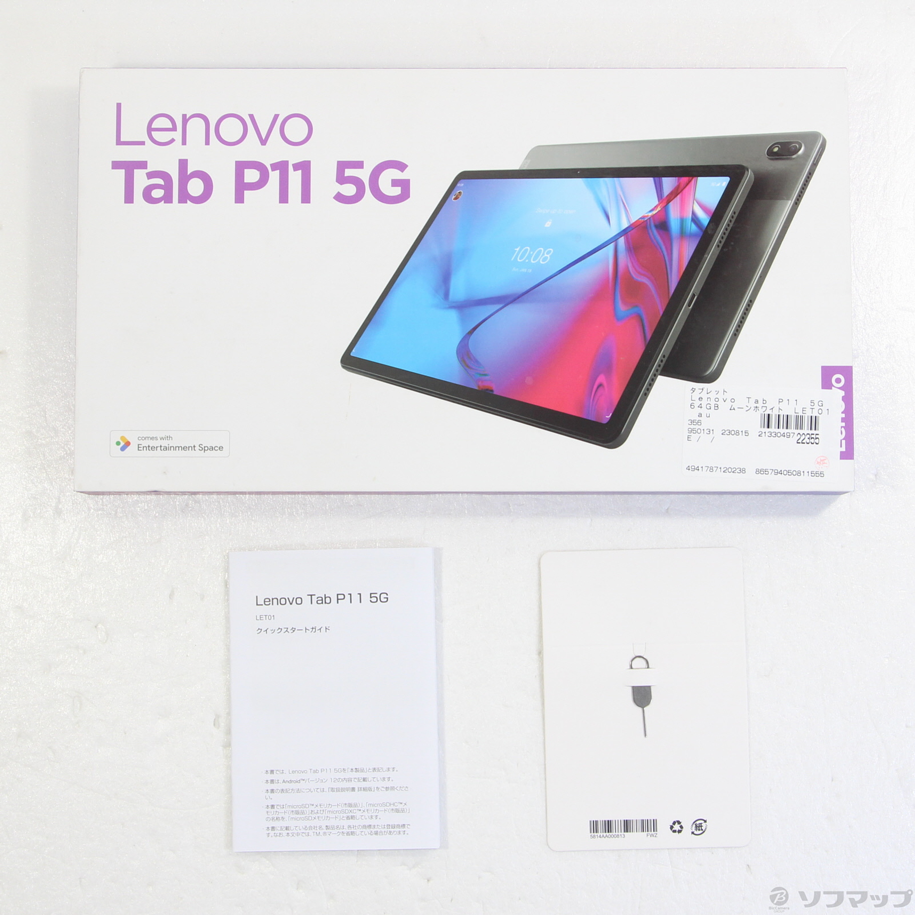 未使用】Lenovo Tab P11 5G LET01［TB-J607Z］64GB グレイ☆au版SIM ...