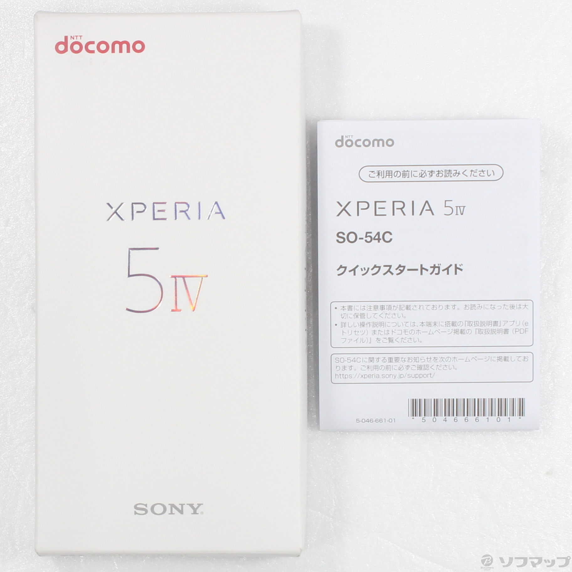 中古】Xperia 5 IV 128GB エクリュホワイト SO-54C docomoロック解除