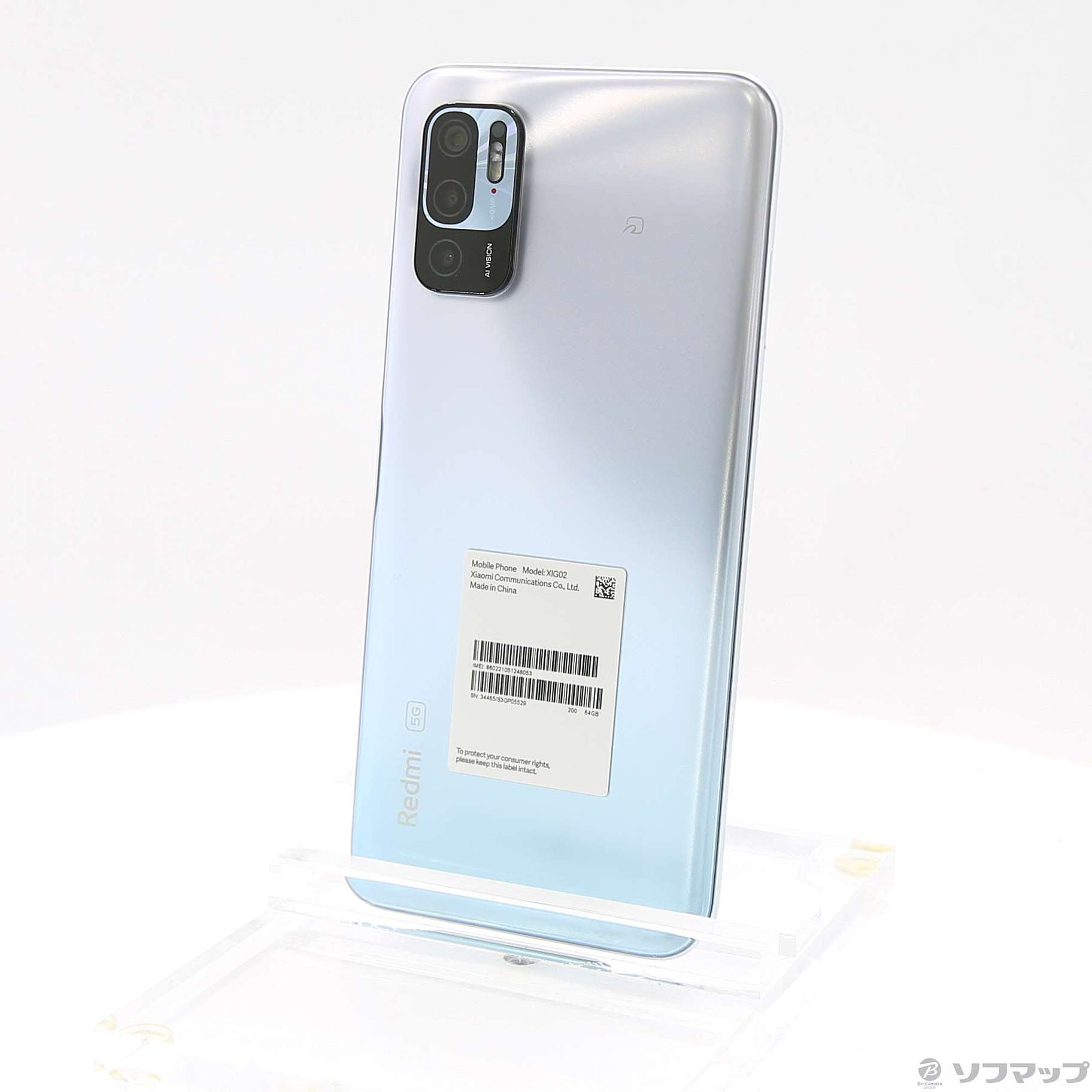 中古】Redmi Note 10 JE 64GB クロームシルバー XIG02 auロック解除SIM ...