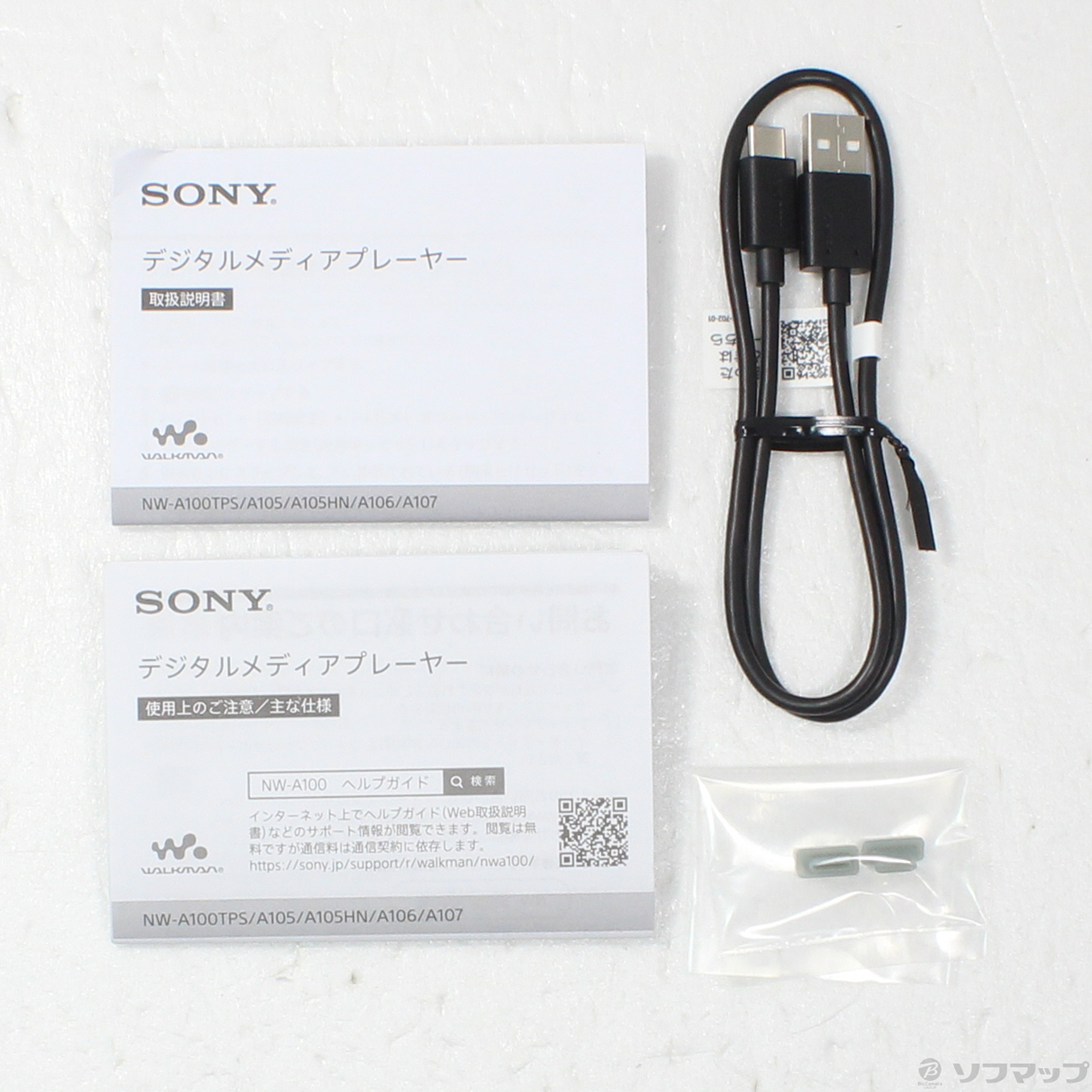 中古】WALKMAN A100シリーズ メモリ32GB+microSD アッシュグリーン NW