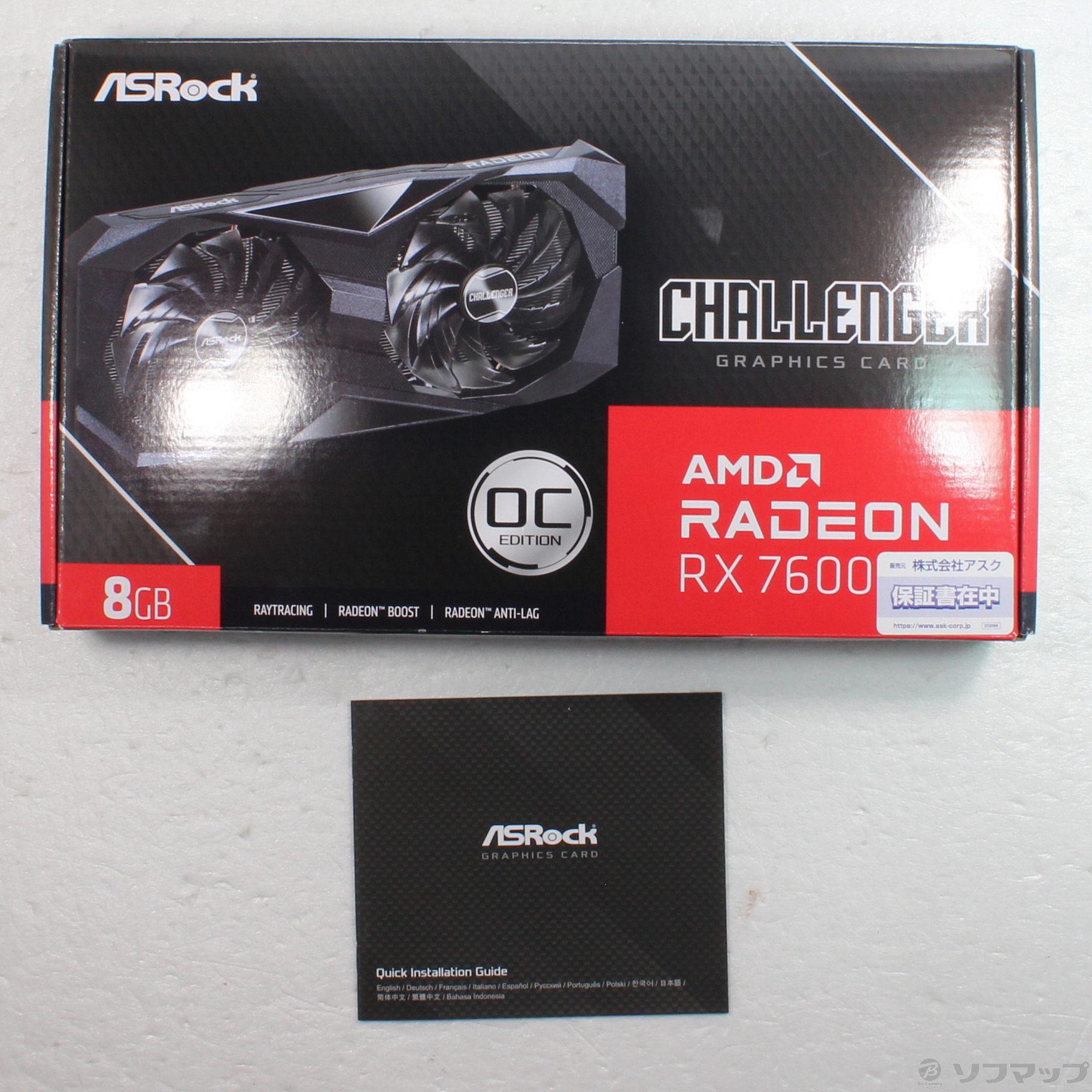 中古品〕 ASRock Radeon RX 7600 Challenger 8GB OC｜の通販はソフマップ[sofmap]