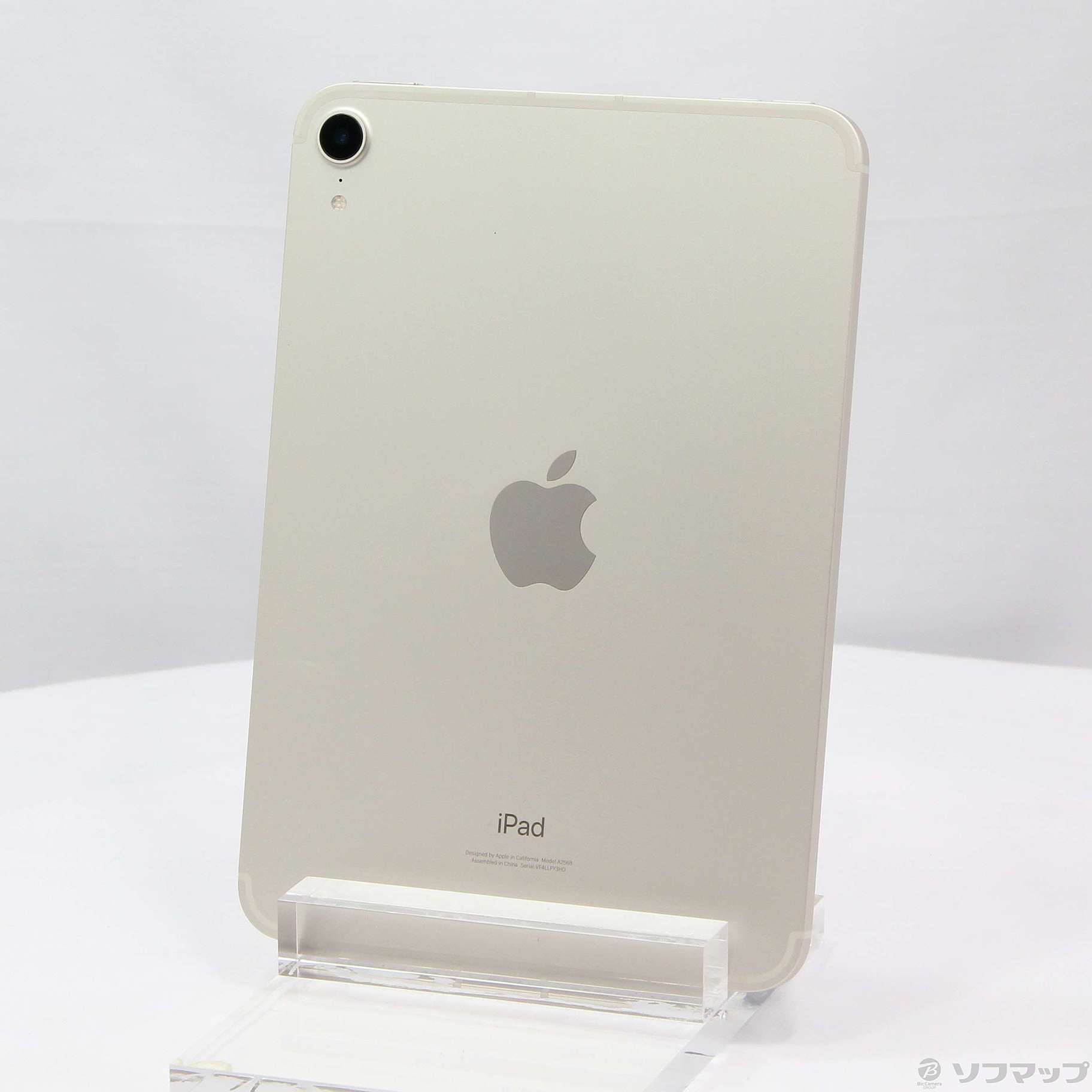 中古】iPad mini 第6世代 64GB スターライト MK8C3J／A SIMフリー