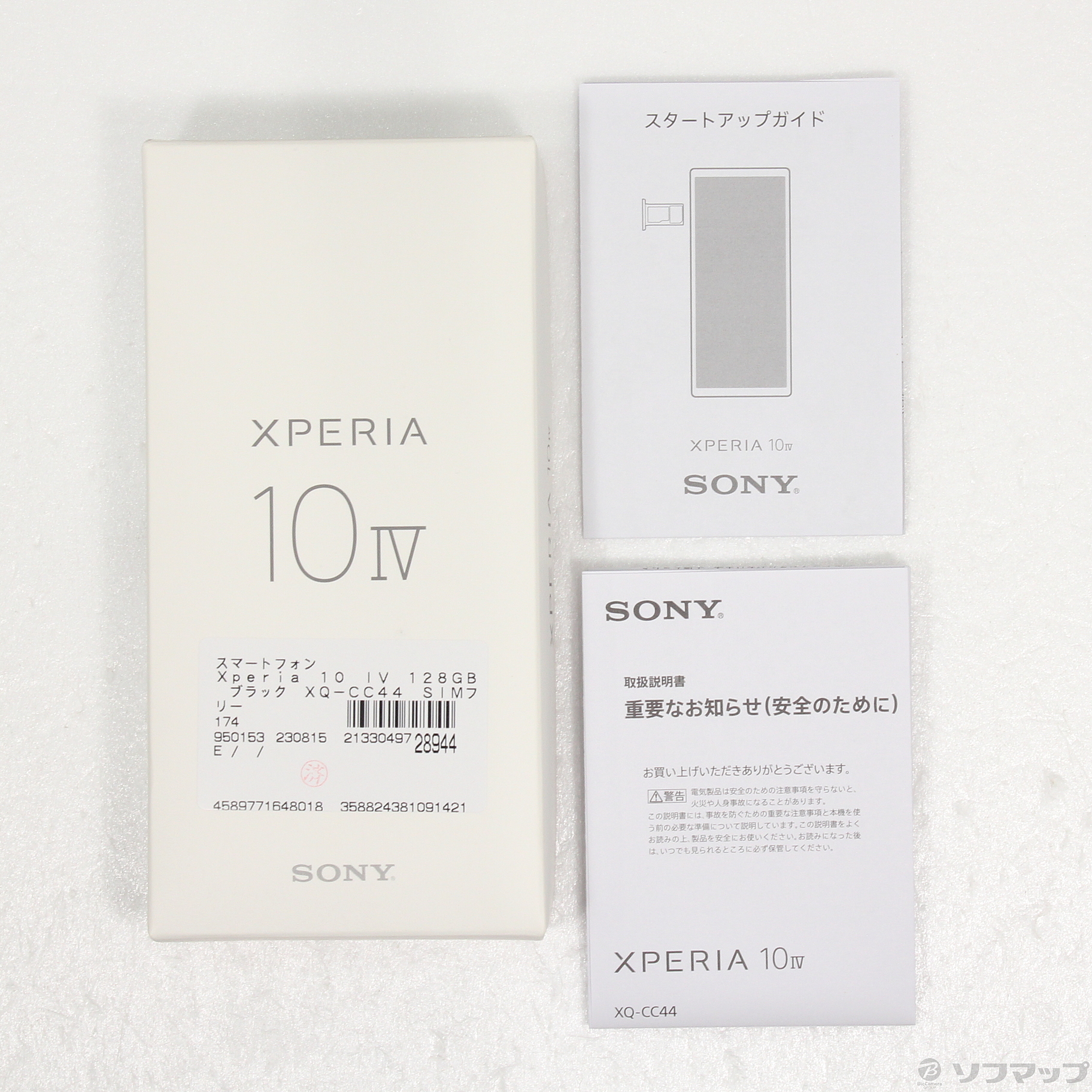 誕生日/お祝い Xperia 10 IV ブラック 128 GB SIMフリー リール - cepe.cl