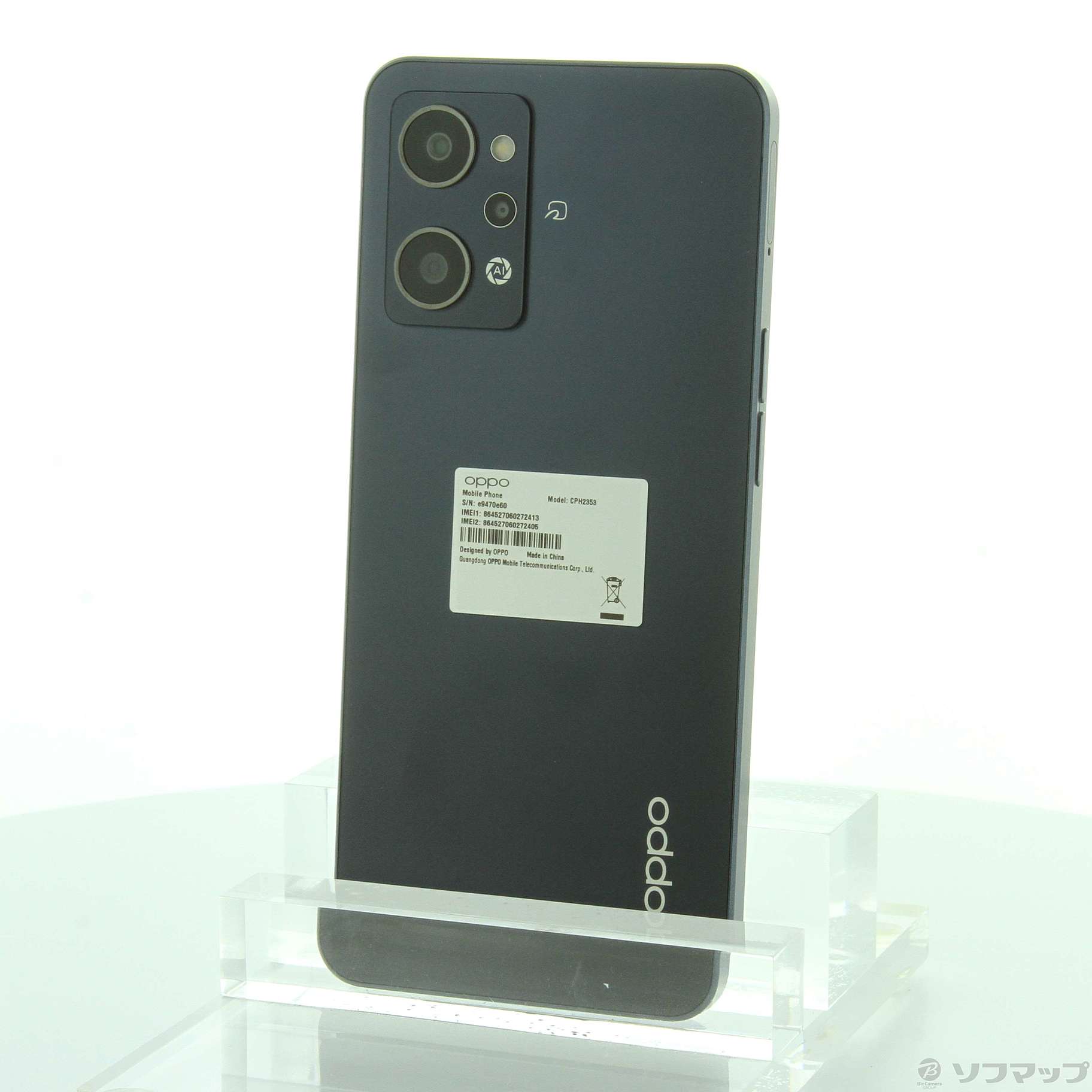 新品・未開封】OPPO Reno7 A 128GB 黒 スターリーブラック - www