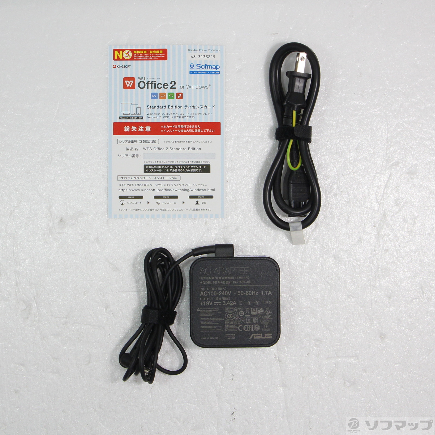 中古】Vivo AiO V241ICUK V241ICUK-BA224T 〔Windows 10