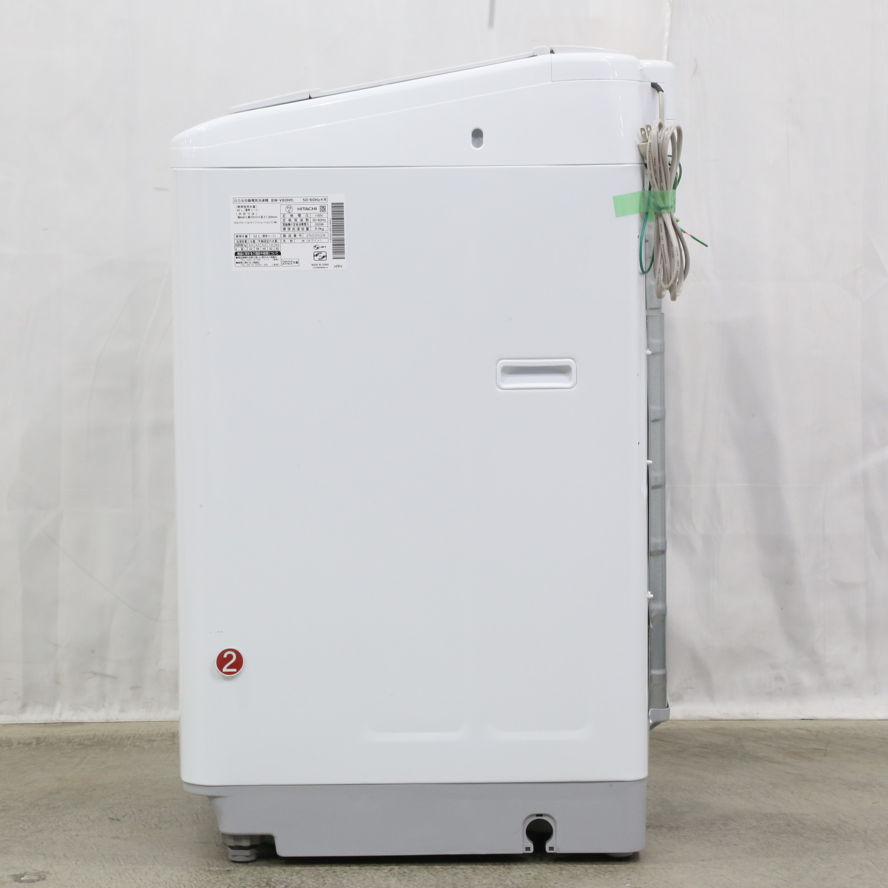 中古】〔展示品〕 全自動洗濯機 ホワイト BW-V80H-W ［洗濯8.0kg ／上