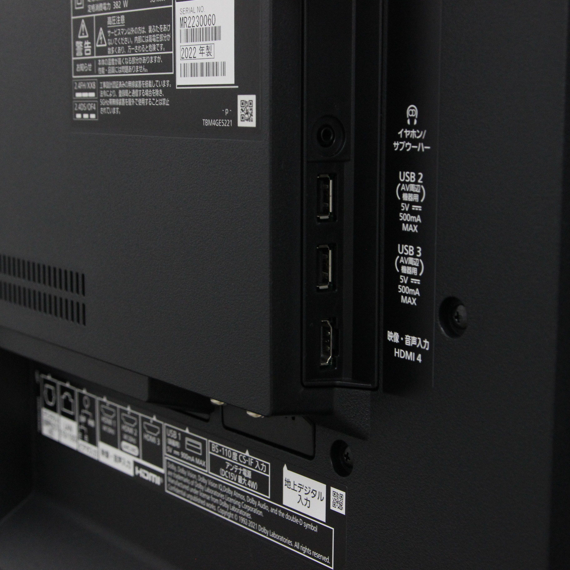 中古】〔展示品〕 有機ELﾃﾚﾋﾞ VIERA(ビエラ) TH-65LZ1800 ［65V型 ／4K