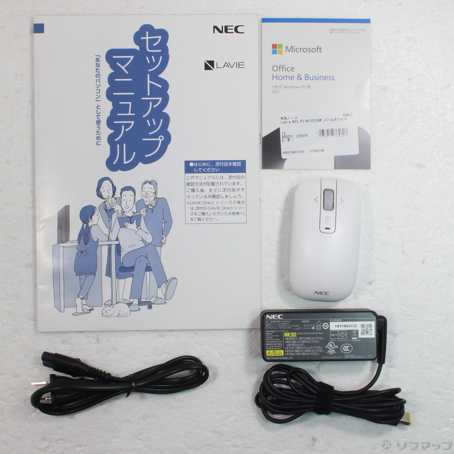 中古】LaVie N15 PC-N1555CAW パールホワイト [2133049764607
