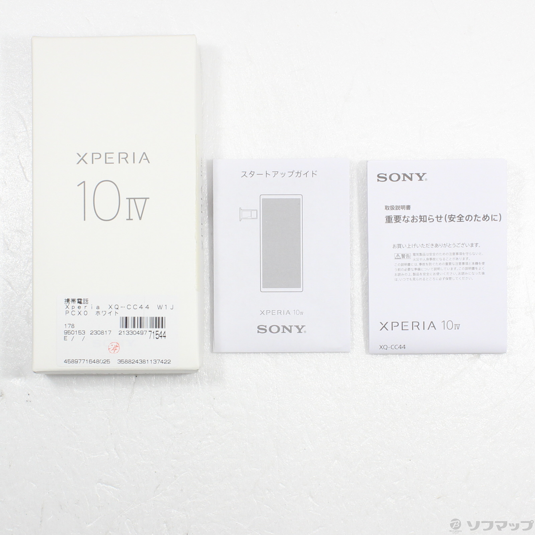 中古品〕 Xperia 10 IV 128GB ホワイト XQ-CC44-W1JPCX0 SIMフリー｜の