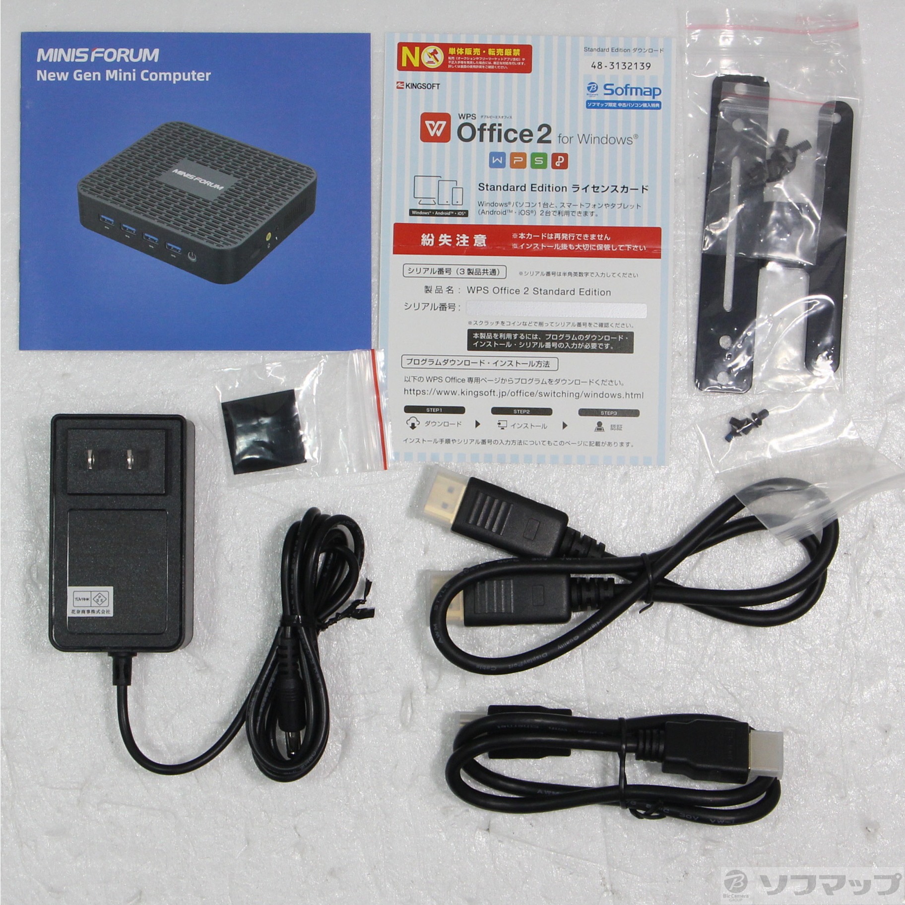 MINISFORUM GK50L　新品未使用品 終息】MINISFORUM GK50L | 株式会社リンクスインターナショナル