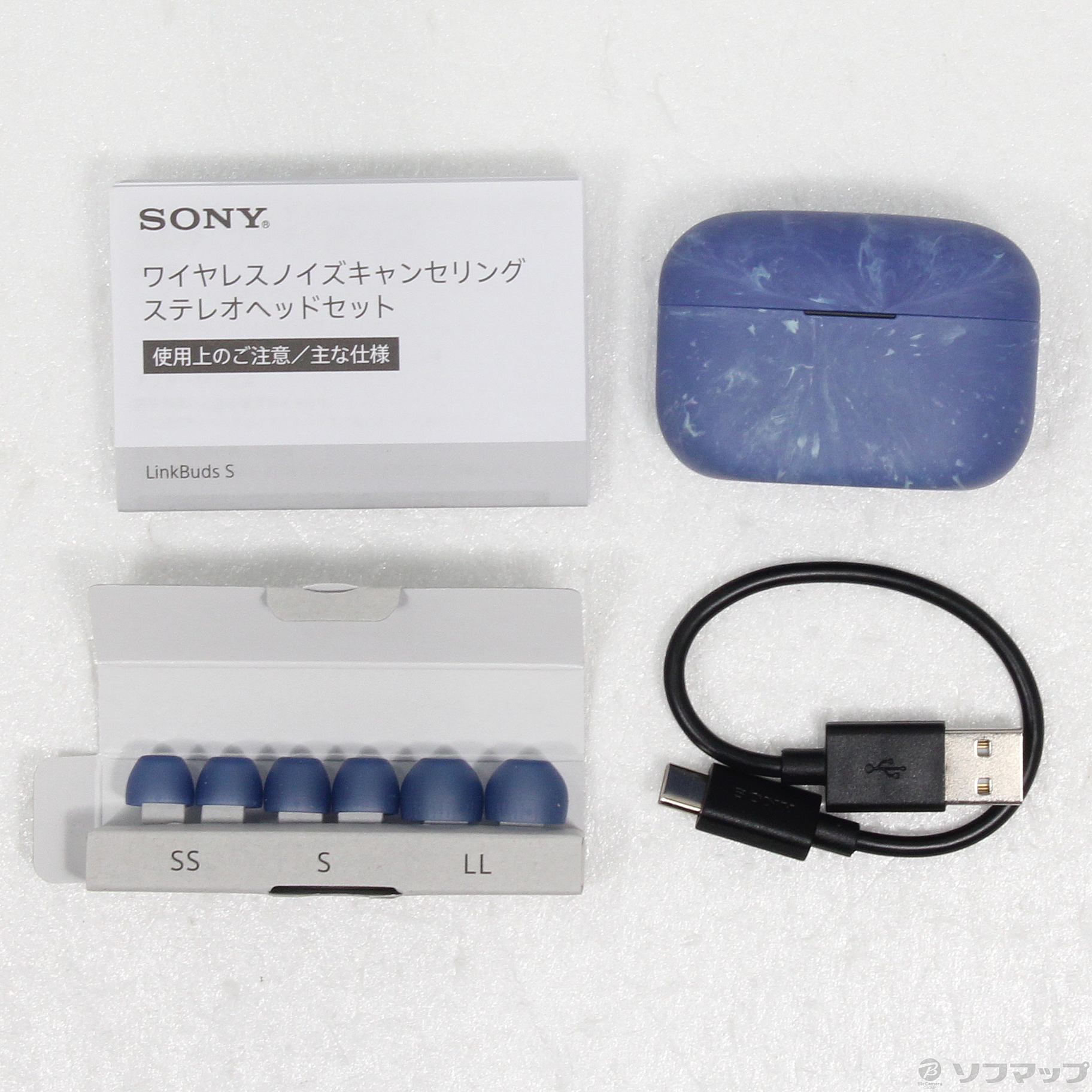 新品・未開封】SONY LinkBuds S WF-LS900N アースブルー-