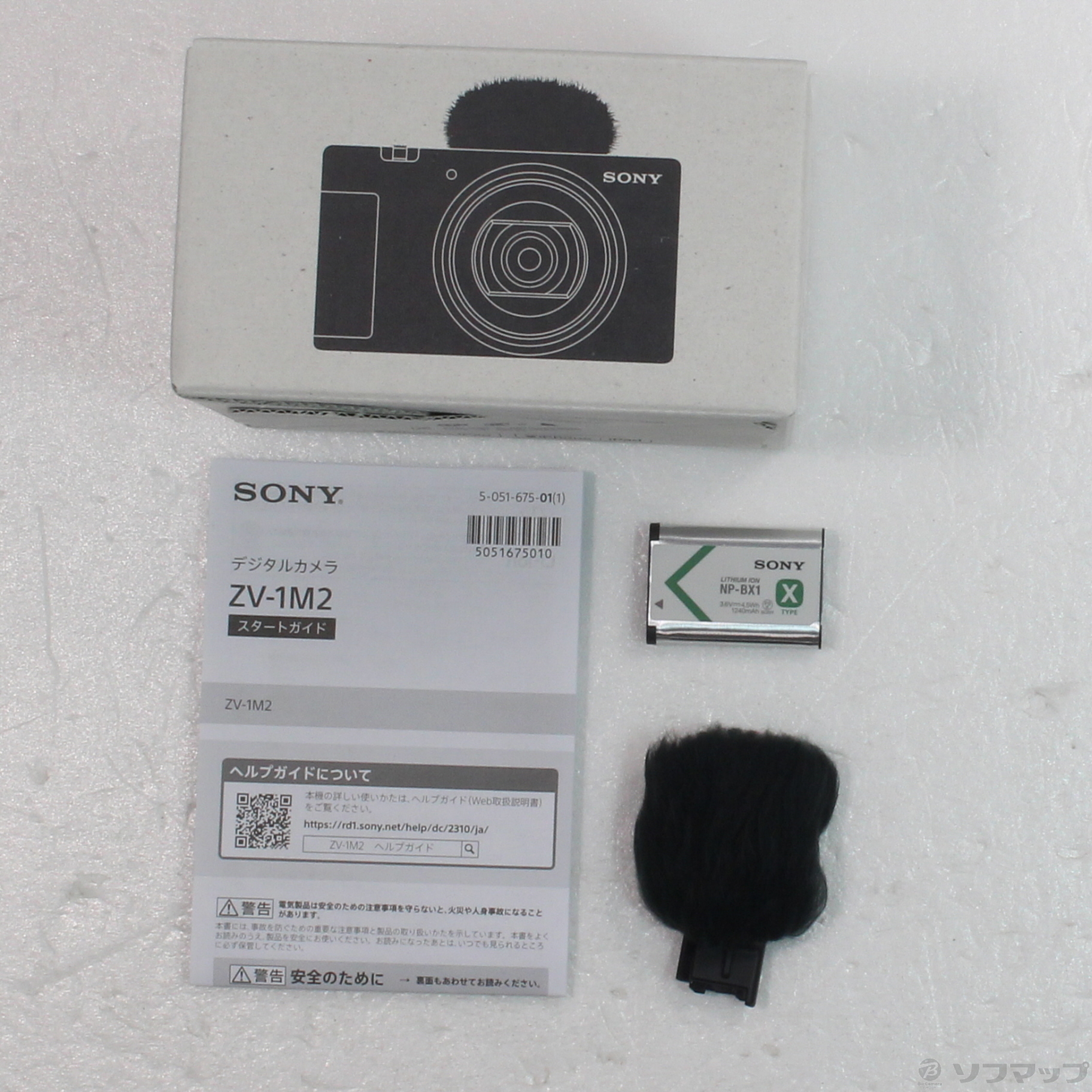 中古】VLOGCAM ZV-1 II ブラック [2133049782809] - リコレ