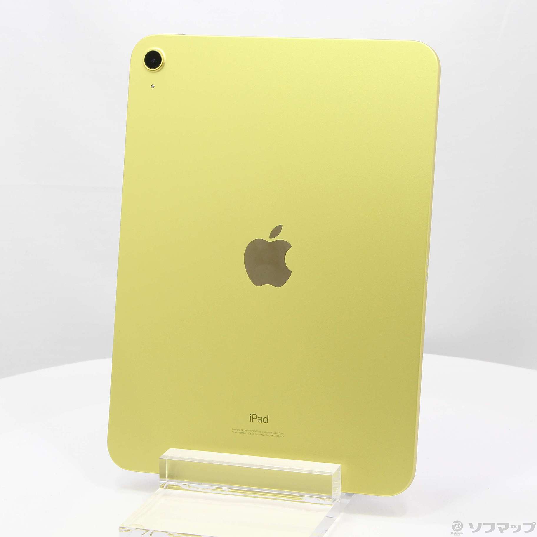 iPad 10.9 第10世代 Wi-Fi 64GB MPQ23J/A イエロー - タブレット