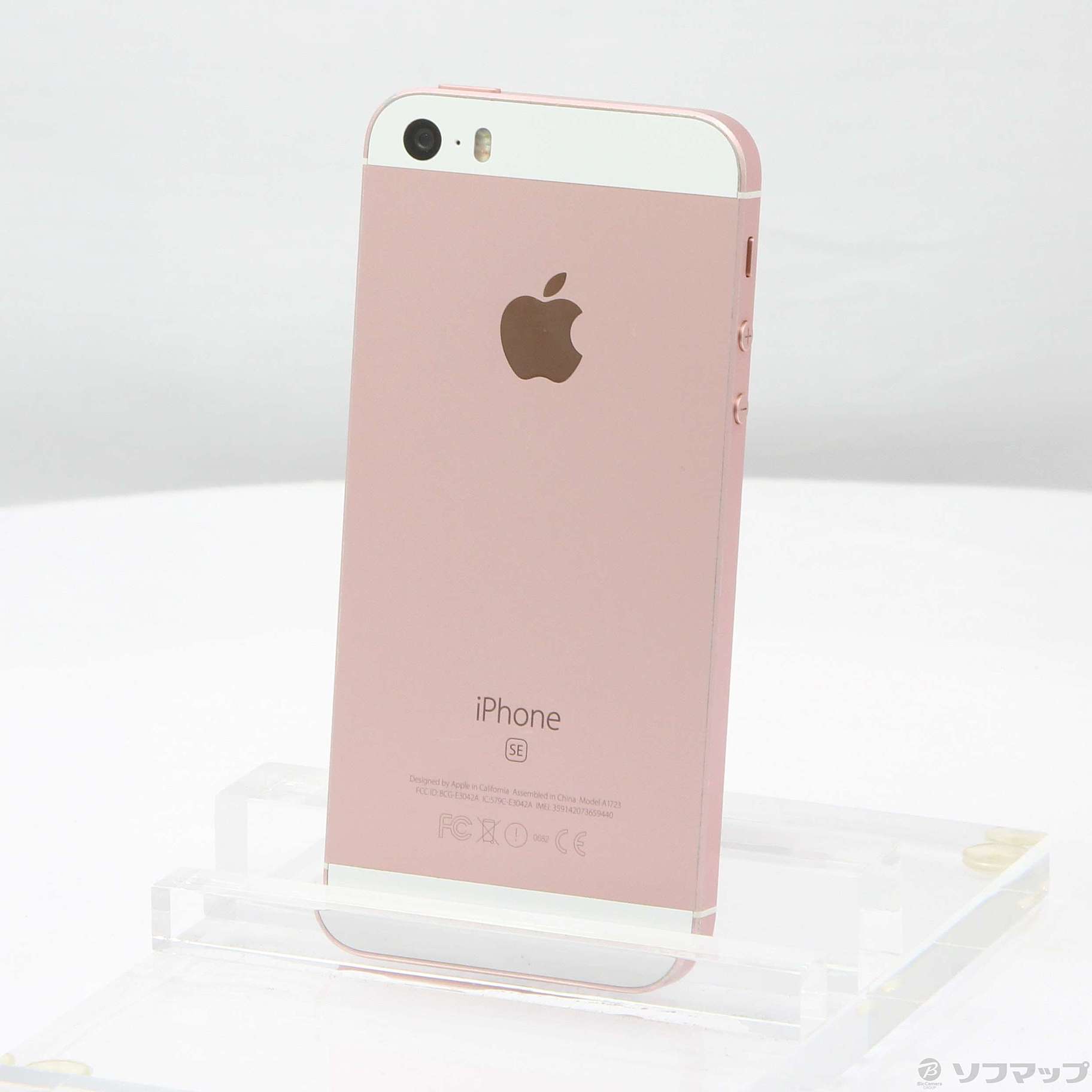 iPhone SE ローズゴールド 32 GB SIMフリー