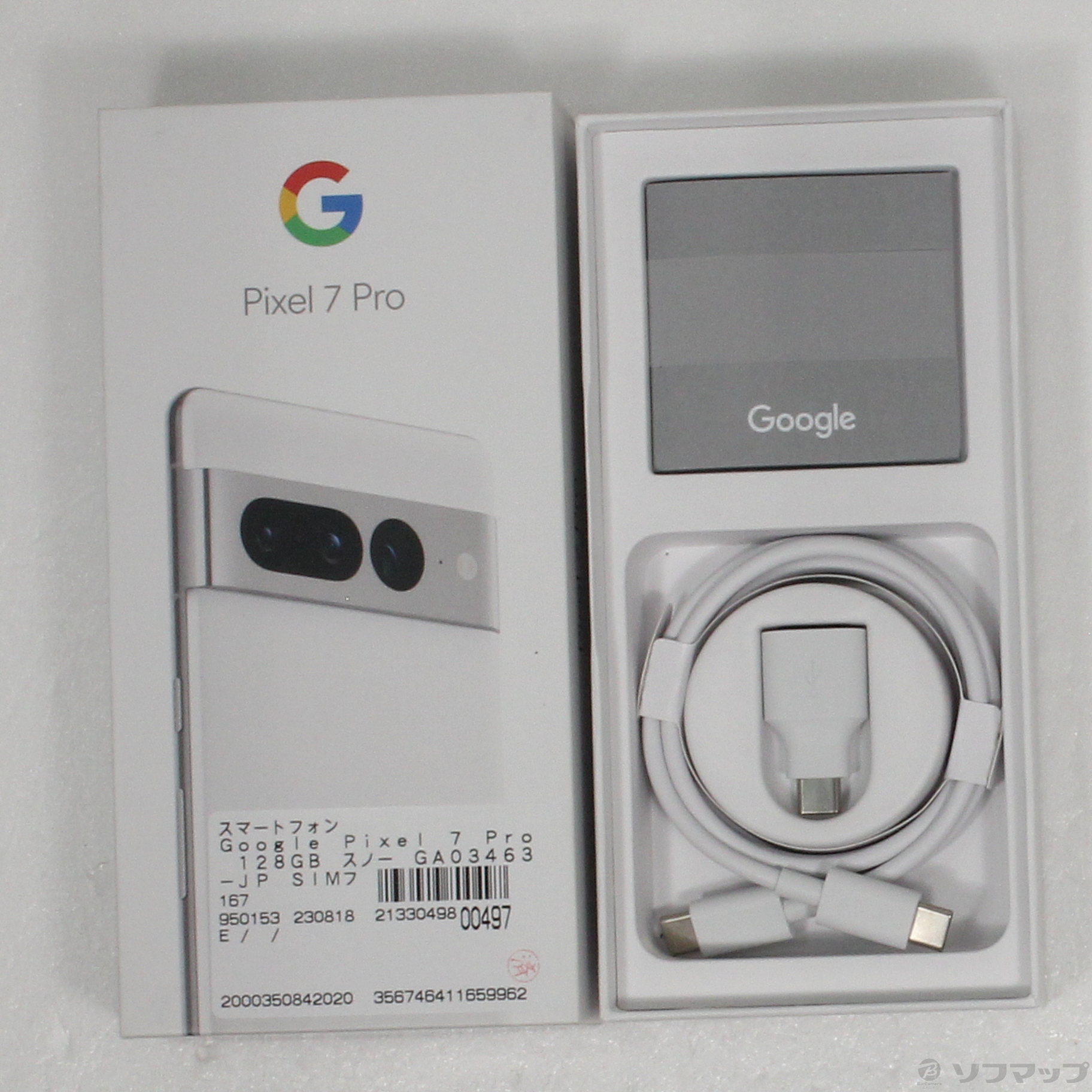 中古】Google Pixel 7 Pro 128GB スノー GA03463-JP SIMフリー