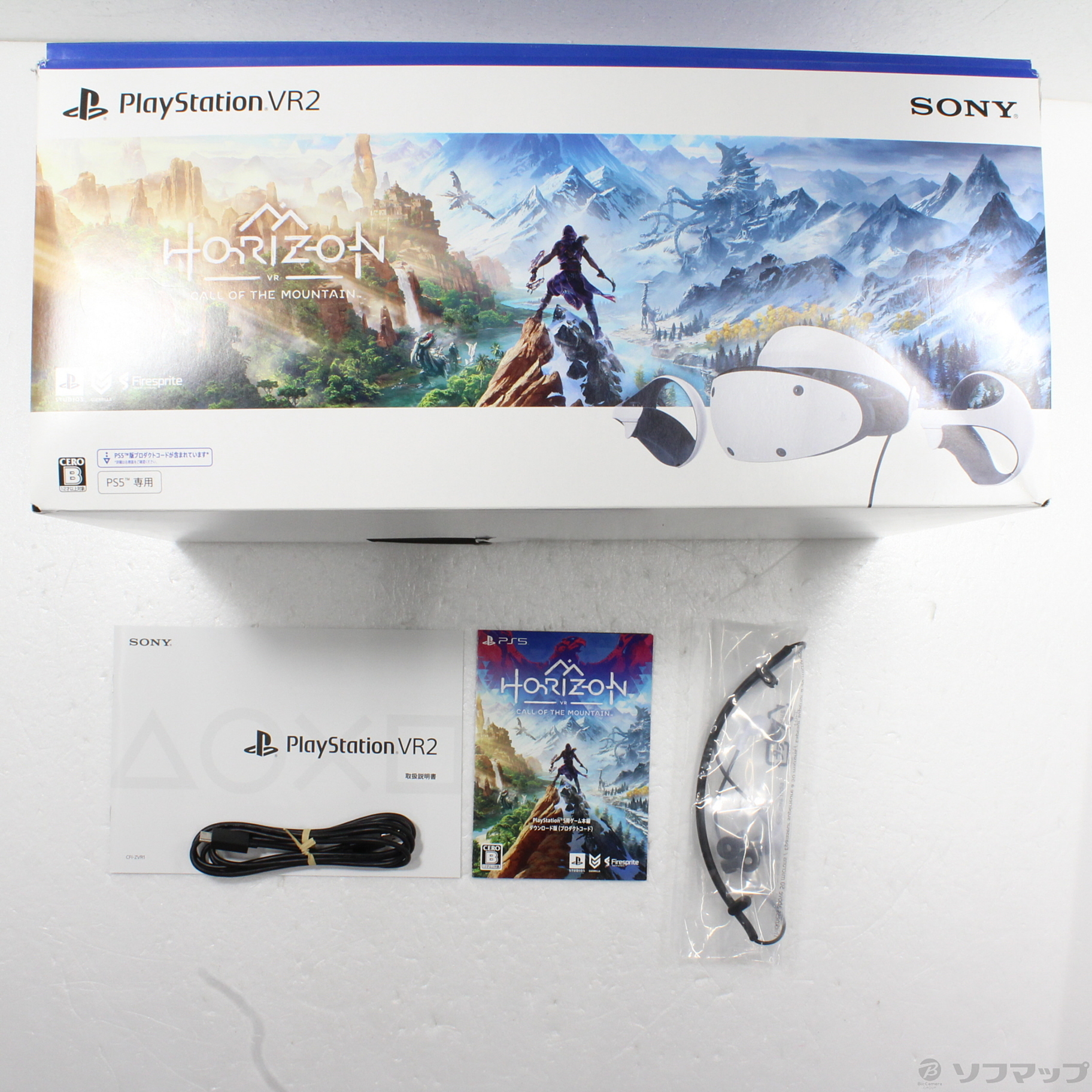 プレイステーションVR2 中古美品 Horizonコード未使用 - テレビゲーム