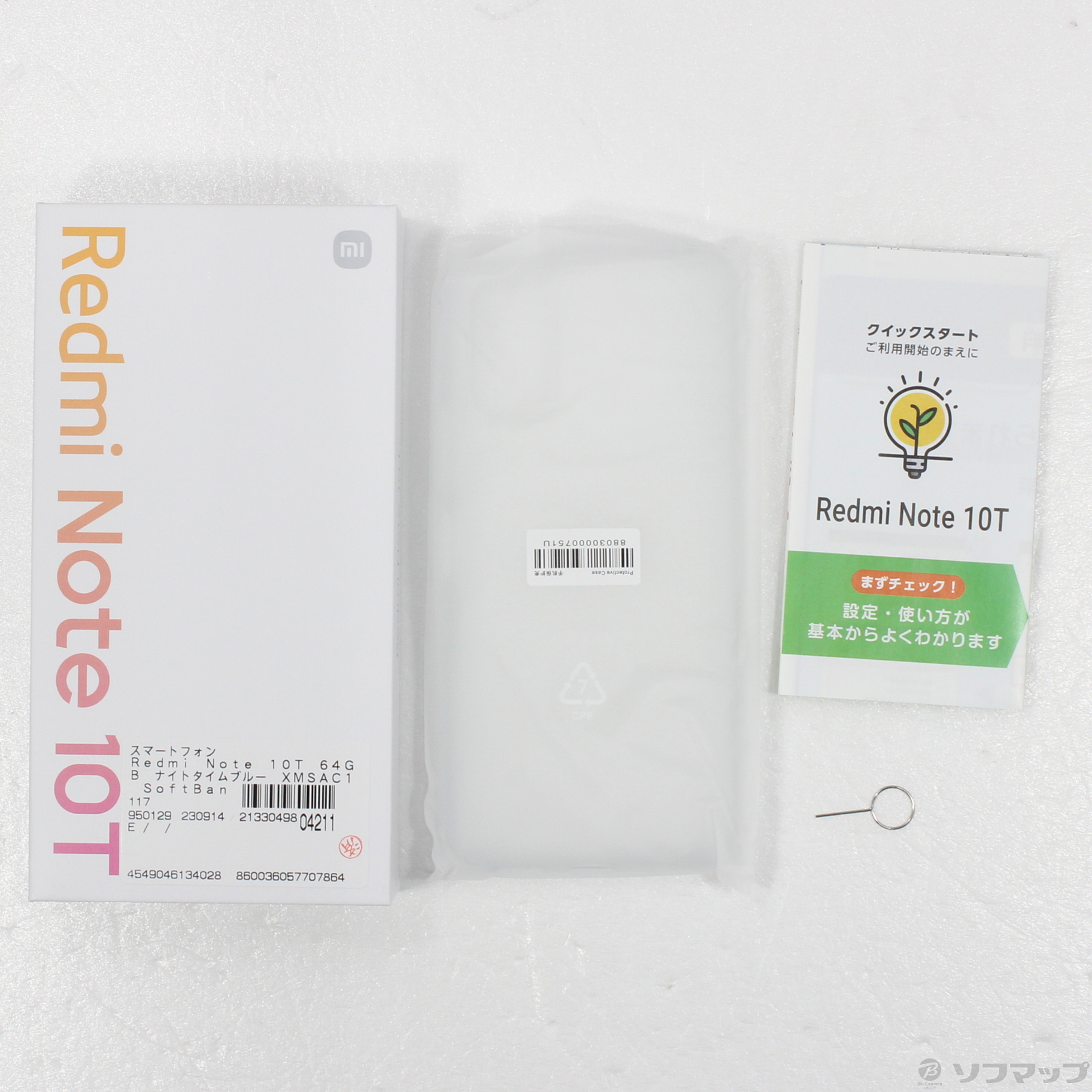 中古】Redmi Note 10T 64GB ナイトタイムブルー XMSAC1 SoftBank