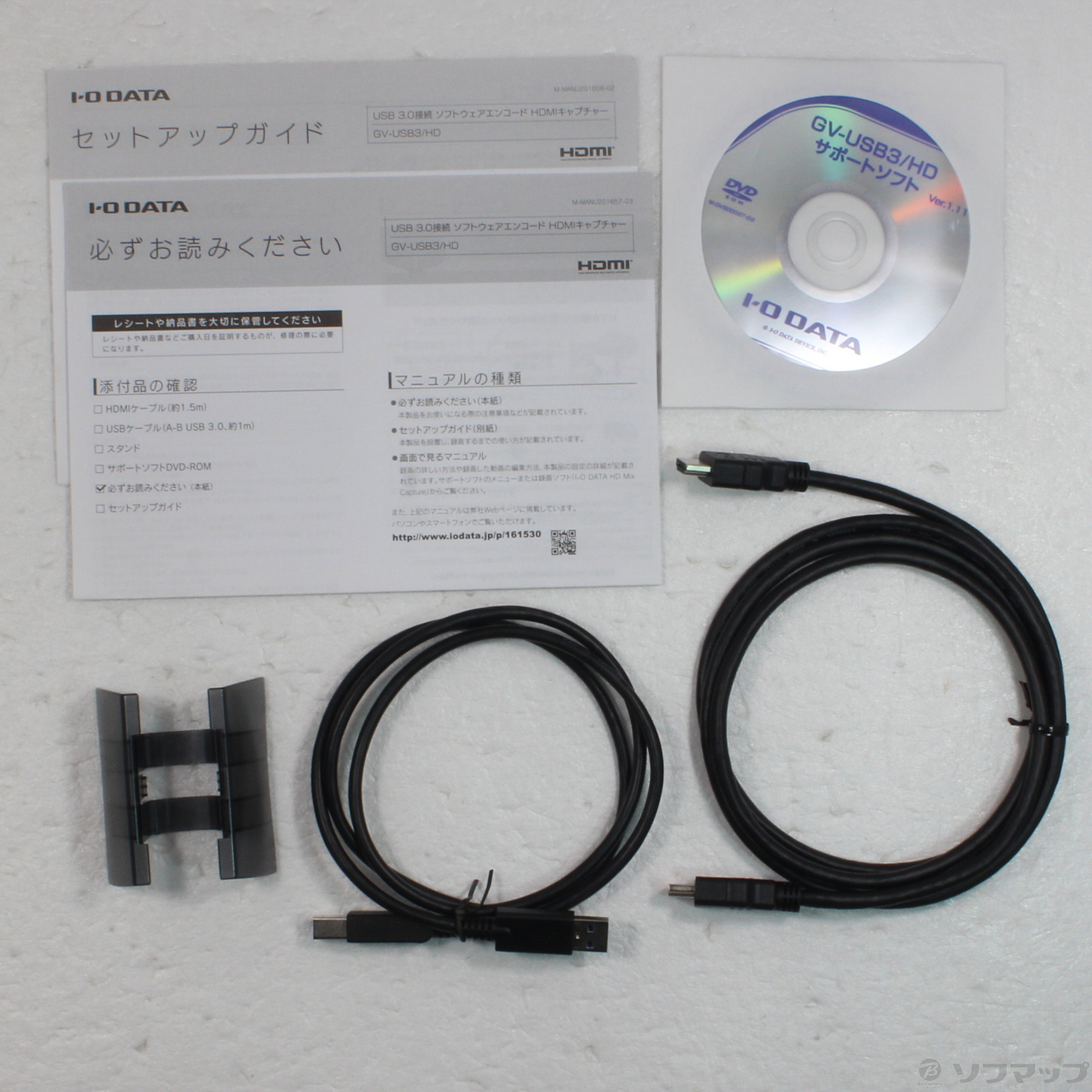 中古】GV-USB3／HD USB3.0ソフトウェアエンコードHDMIキャプチャー