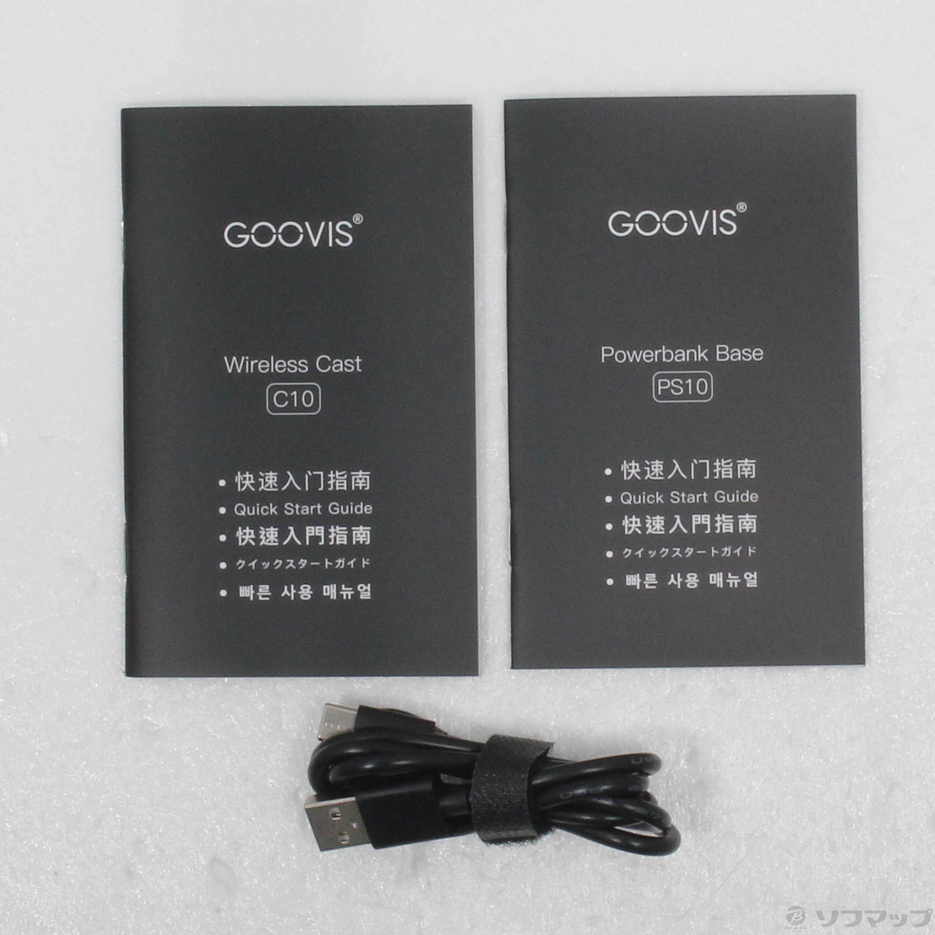 Rokid Air専用アダプター Goovis キャスト+パワーバンクベース