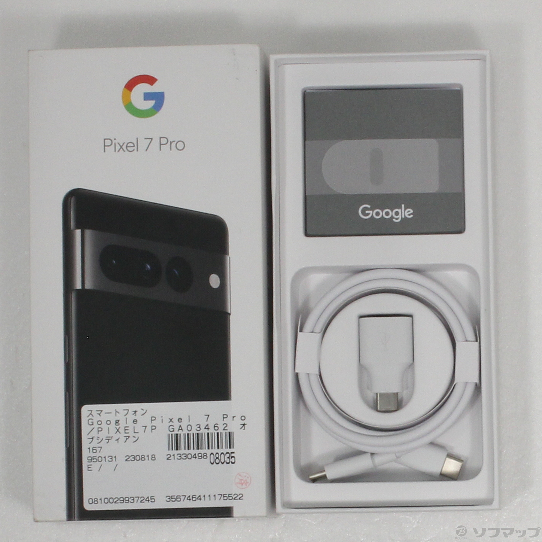 中古】Google Pixel 7 Pro 128GB オブシディアン GA03462 auロック解除