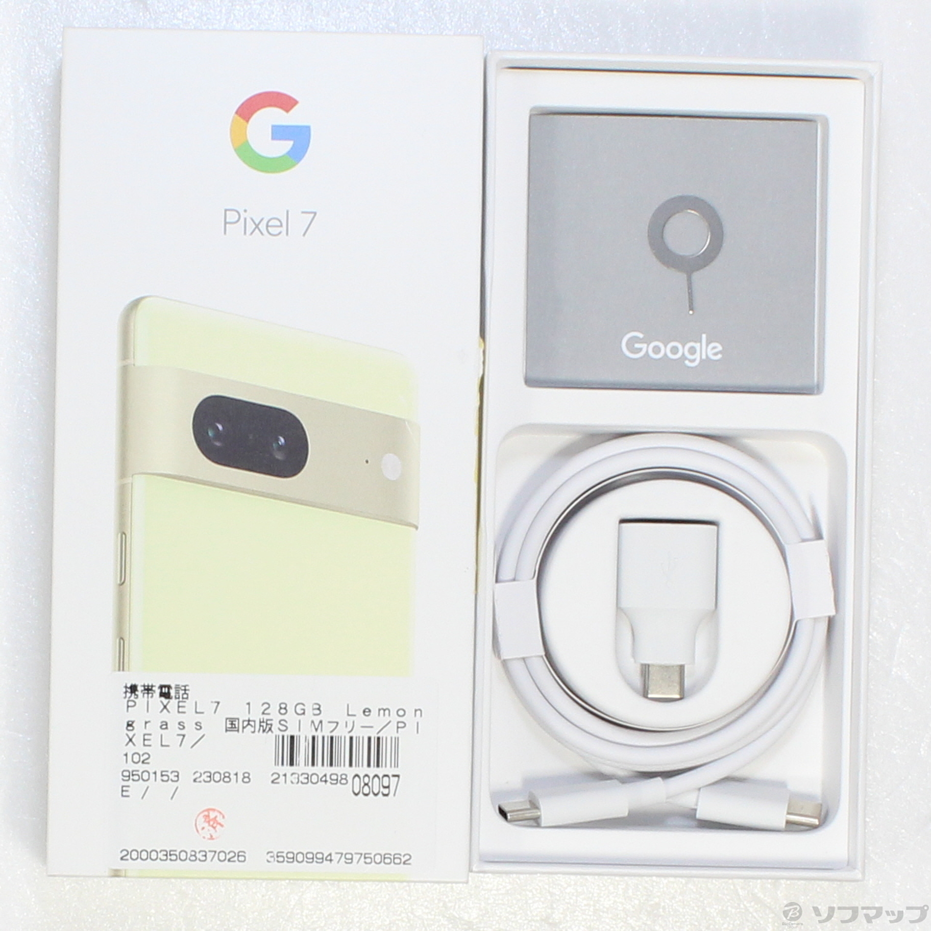 中古】Google Pixel 7 128GB Lemongrass G03Z5 SIMフリー