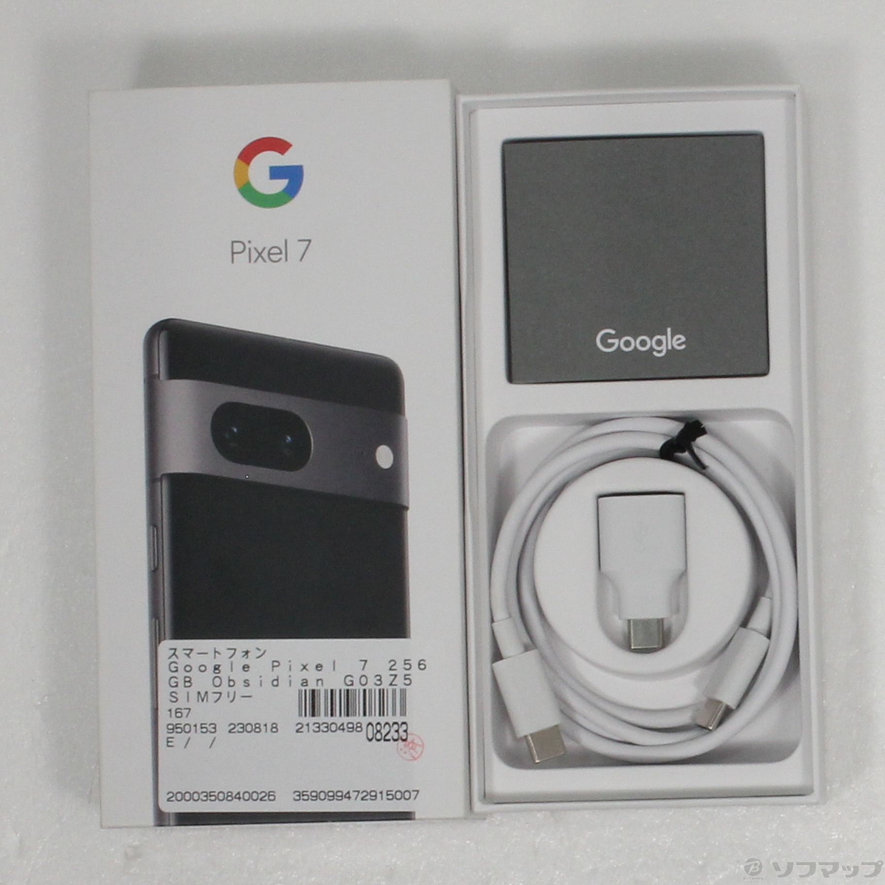 中古】Google Pixel 7 256GB Obsidian G03Z5 SIMフリー [2133049808233