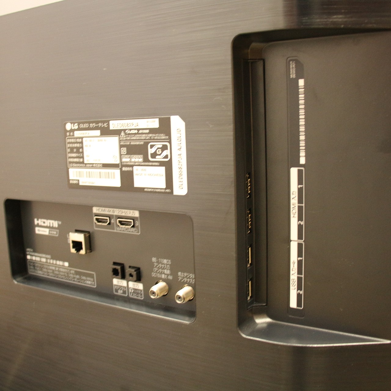 中古】〔展示品〕 有機ELテレビ OLED65B2PJA ［65V型 ／4K対応 ／BS 