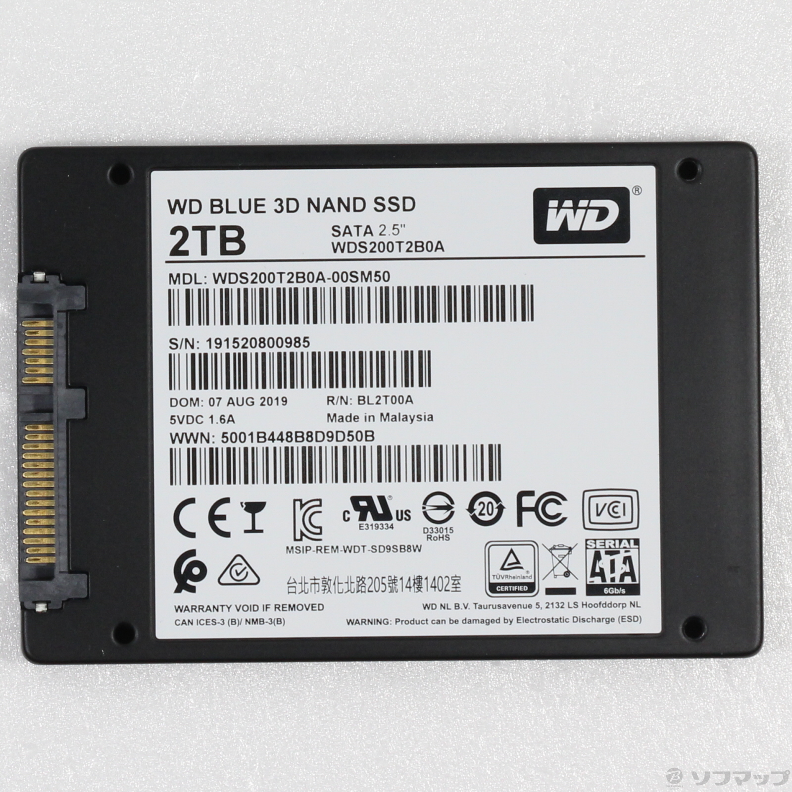 【中古】WDS200T2B0A [2133049815071] - リコレ！|ビックカメラグループ ソフマップの中古通販サイト