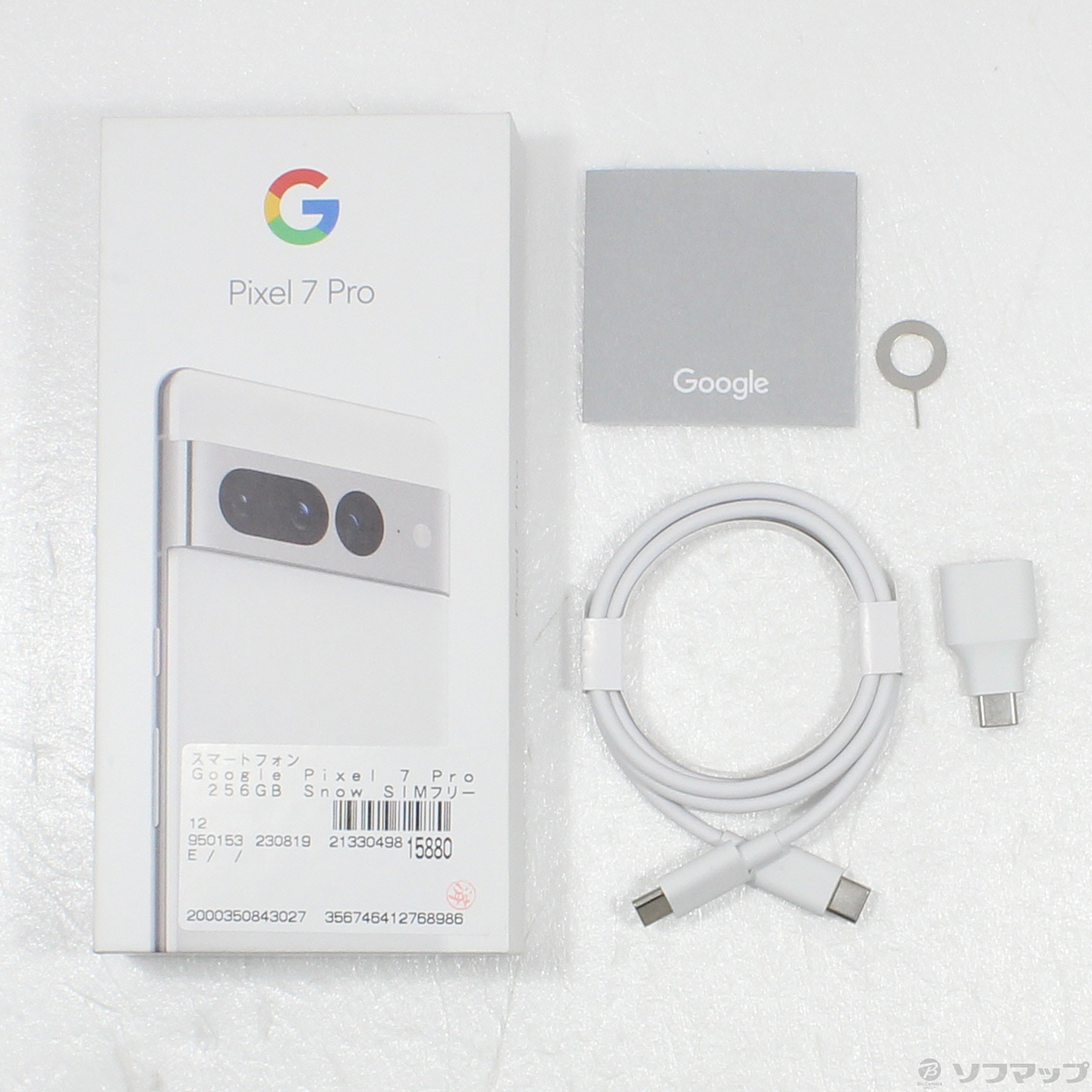 中古】Google Pixel 7 Pro 256GB Snow SIMフリー [2133049815880