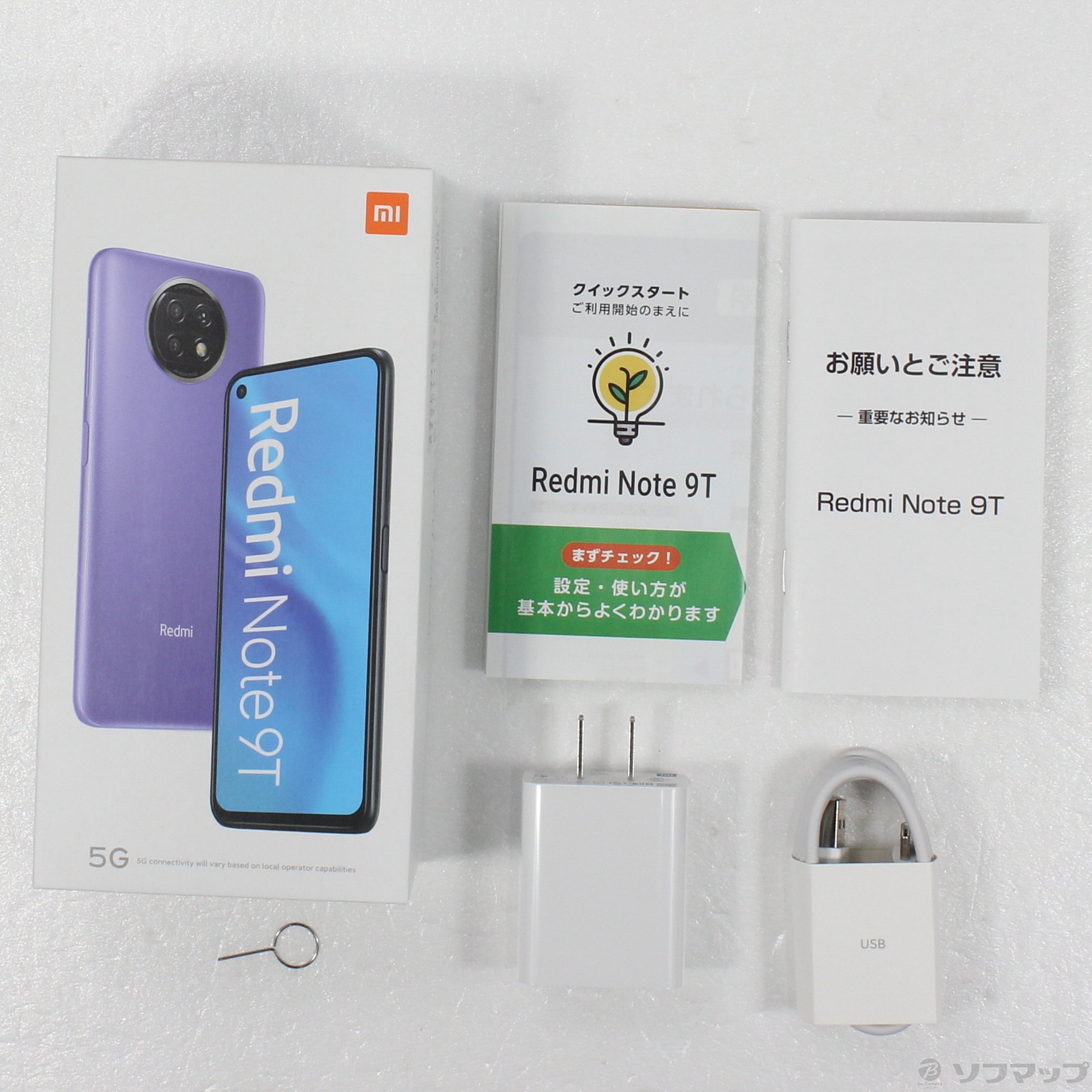 中古】Redmi Note 9T 64GB ナイトフォールブラック A001XM