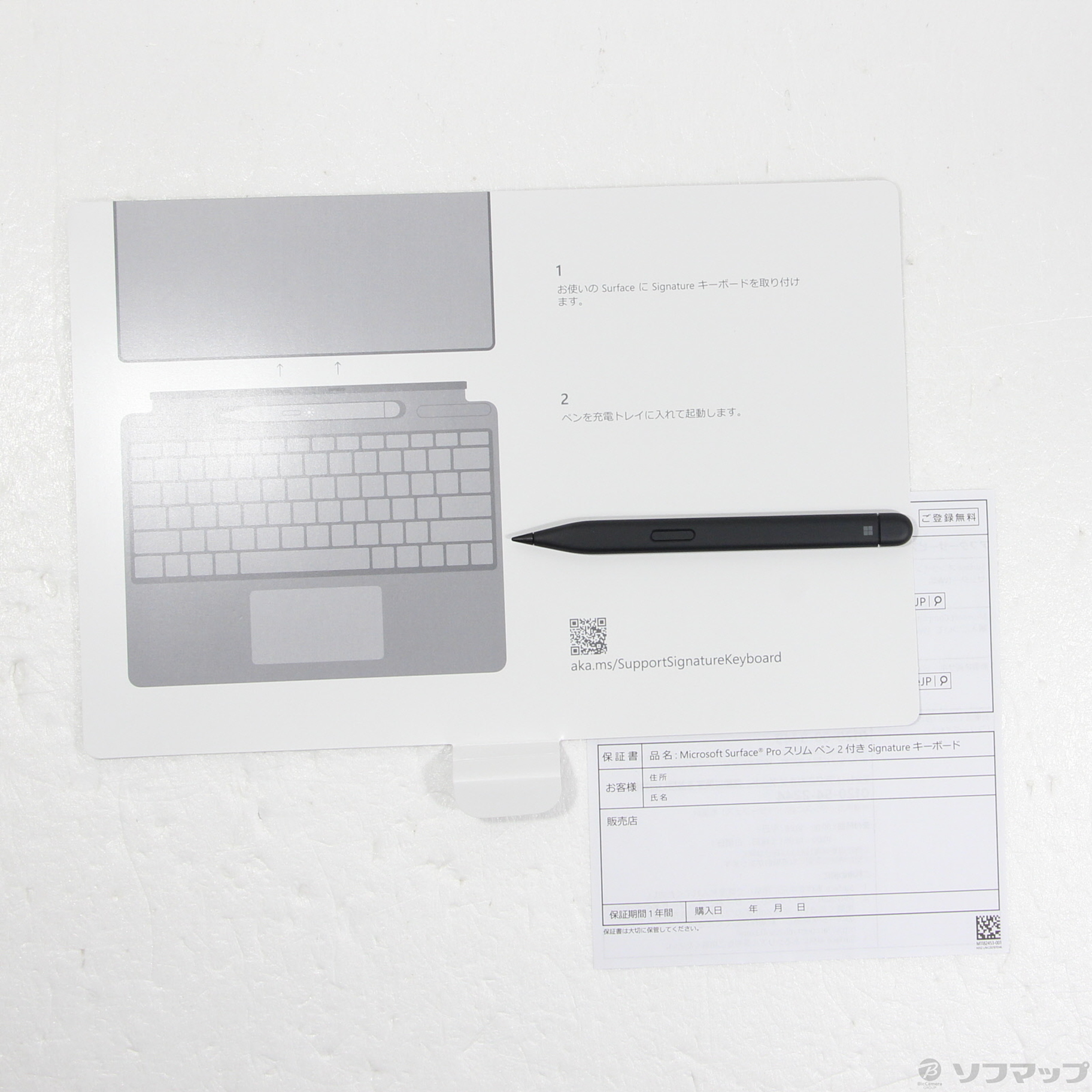 中古】〔展示品〕 スリムペン2付き Surface Pro Signature キーボード