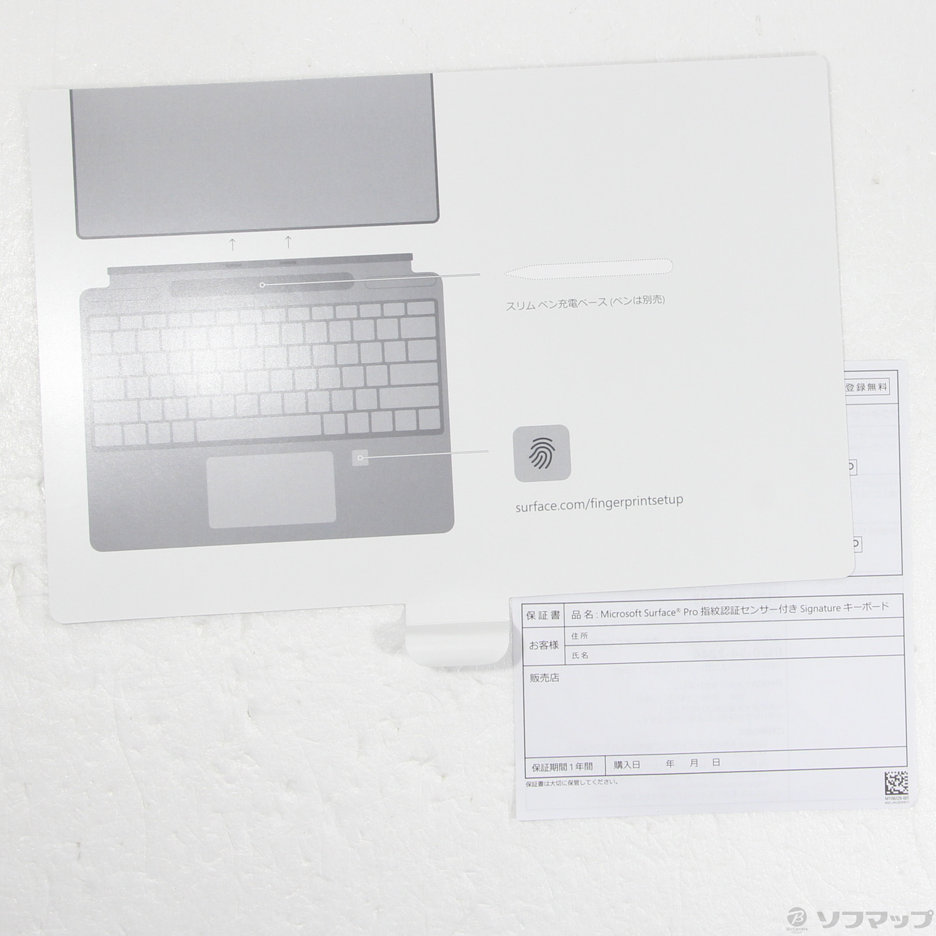 中古】〔展示品〕 Surface Pro Signature キーボード 8XJ-00019