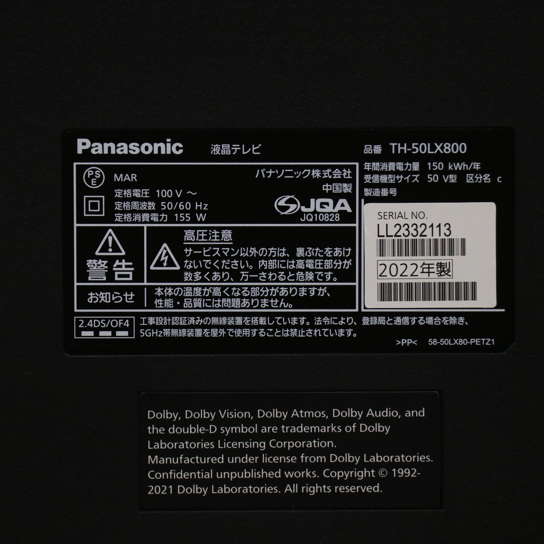 Panasonic VIERA TH-50LX800 BLACK