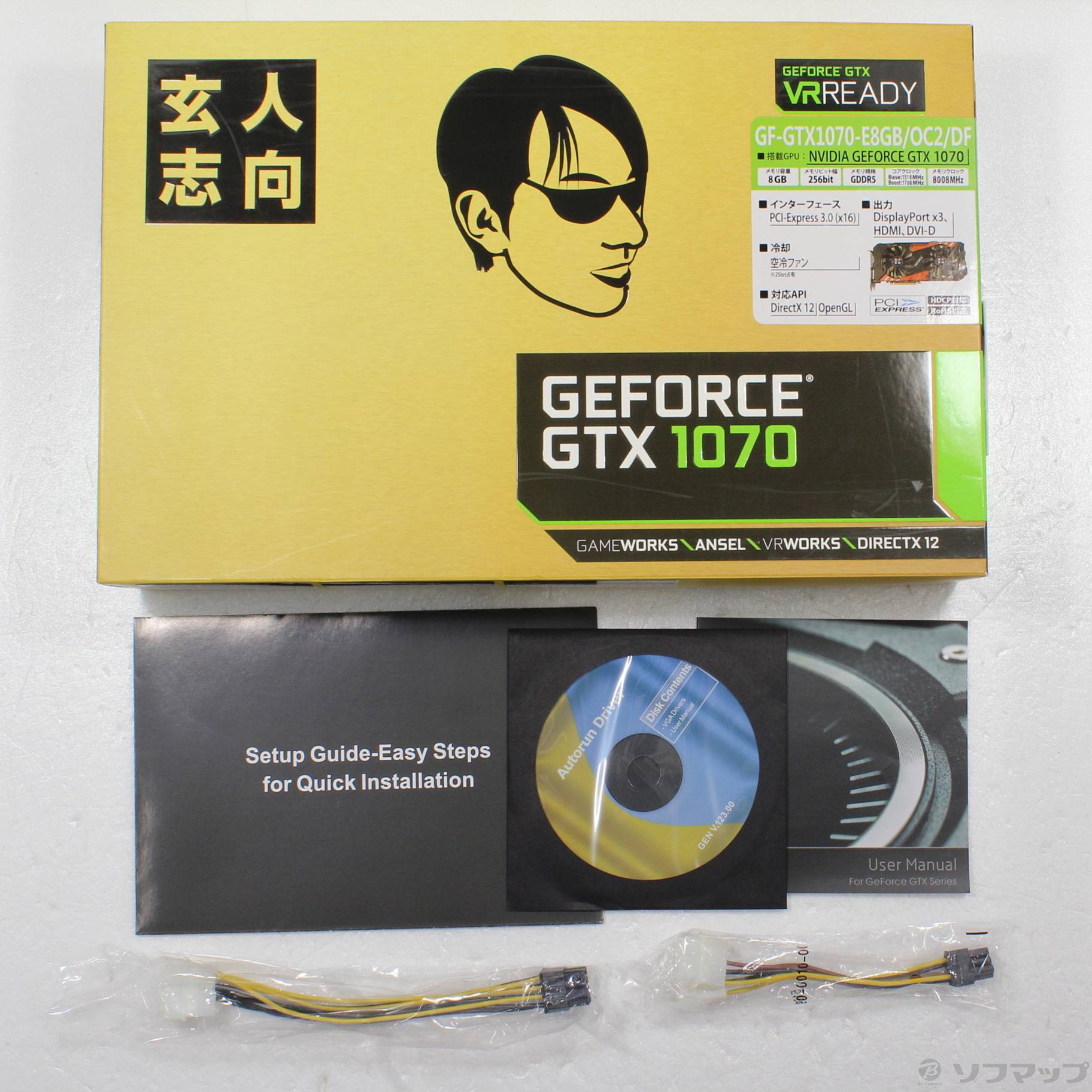 中古】GF-GTX1070-E8GB／OC2／DF [2133049827128] - リコレ