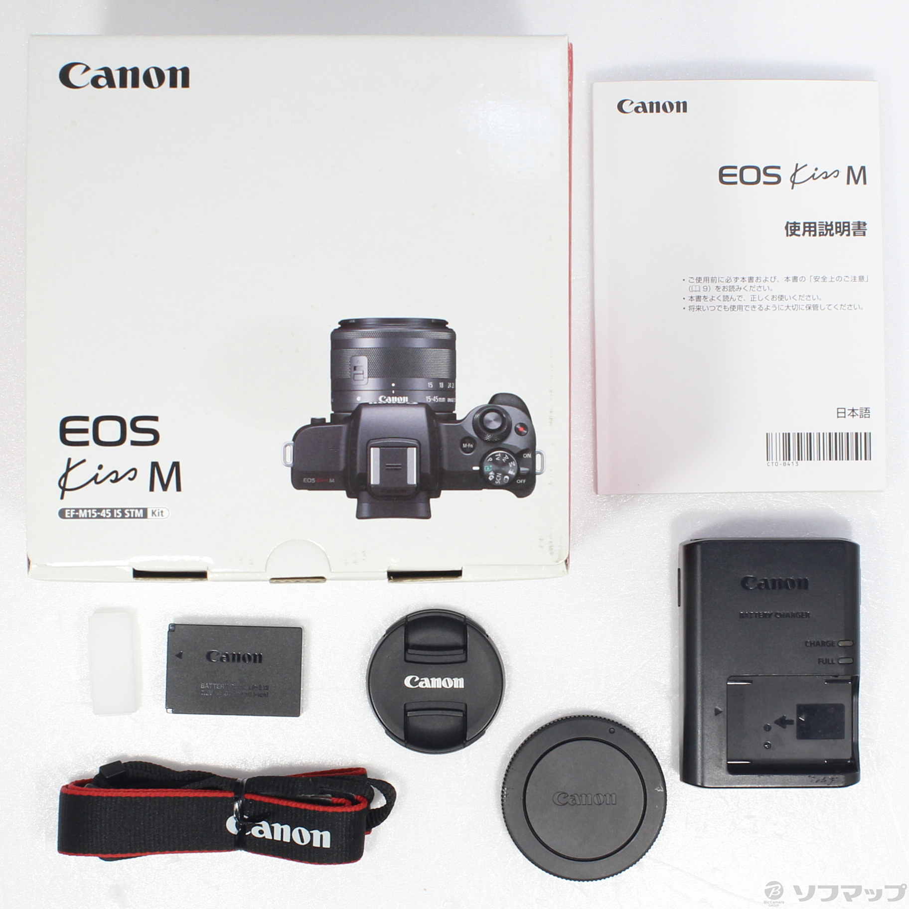 【新品未使用】Canon EOS kiss M レンズキット ホワイト