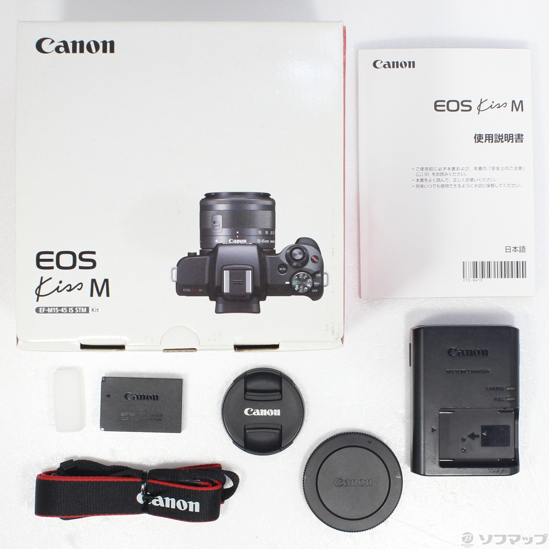 中古】EOS Kiss M ホワイト EFM1545 IS STM レンズキット