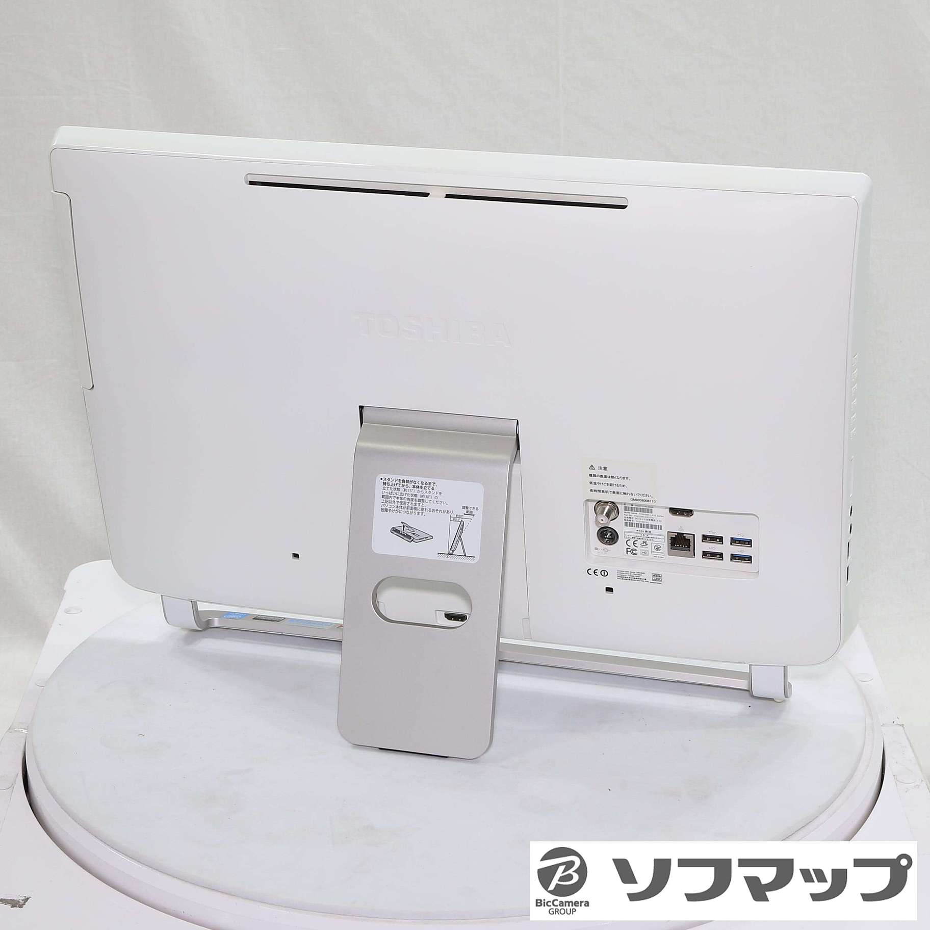 中古】dynabook DZ71／TW PDZ71TW-BWA リュクスホワイト 〔Windows 10