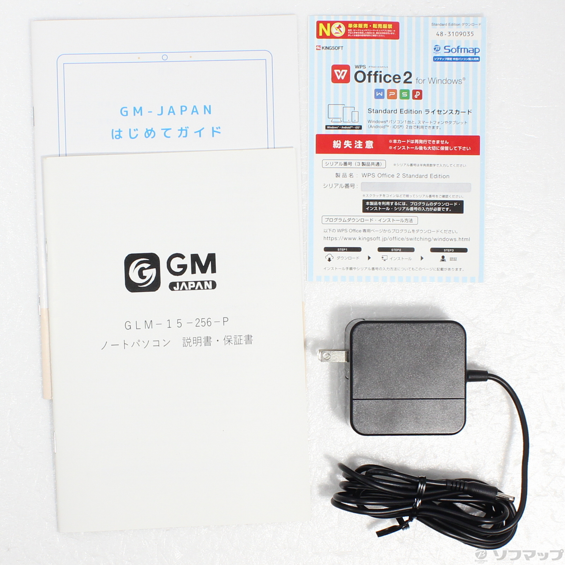 人気の贈り物が ノートPC 【GM-JAPAN】GLM-15-256-P GMJAPAN ノートPC ...