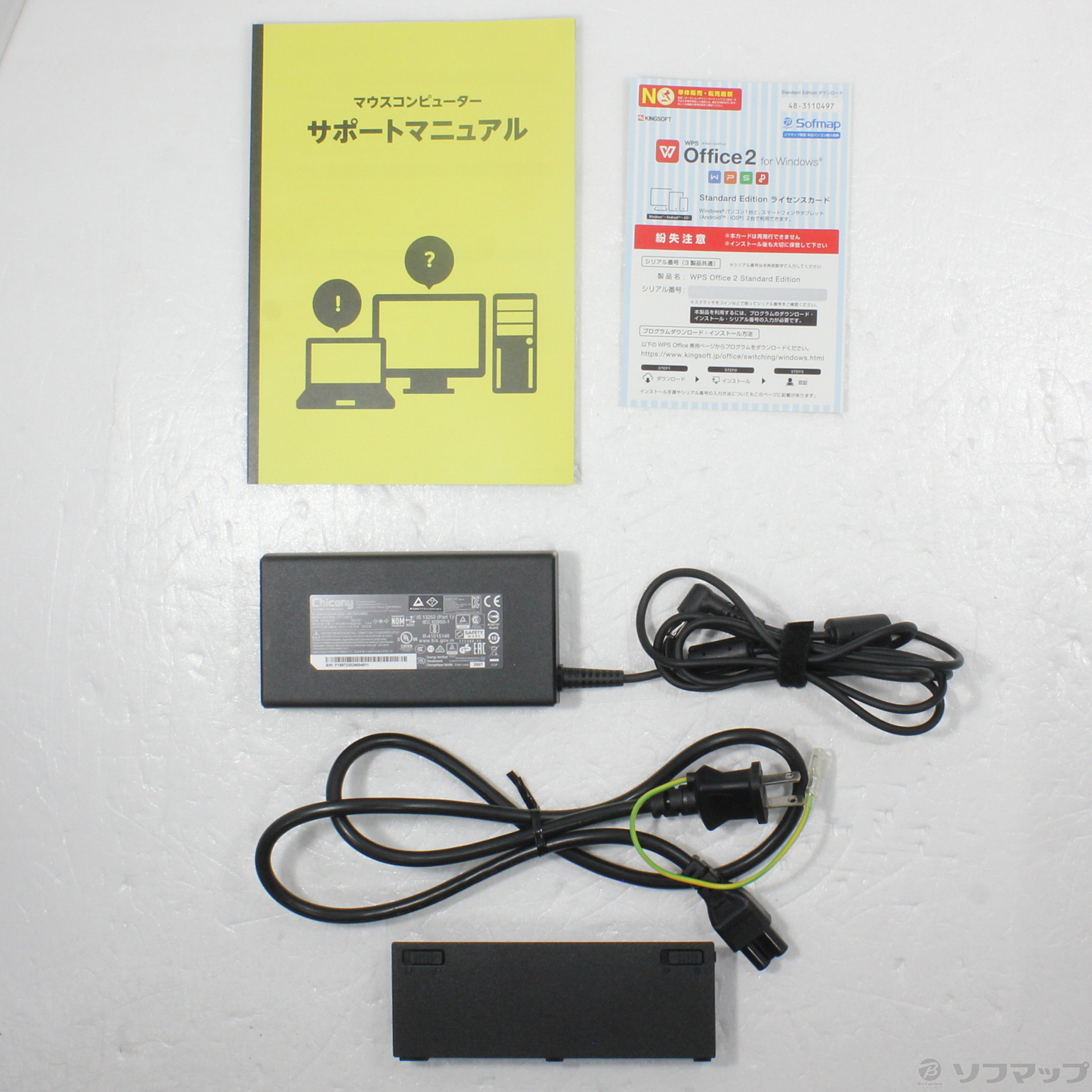 中古】mouse K7 K7-i7CMLAB-KK [2133049835321] - リコレ