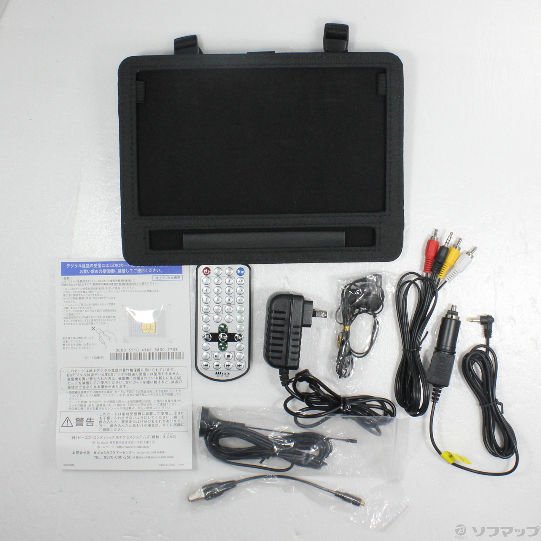 〔中古品〕 Wizz DV-PT1060