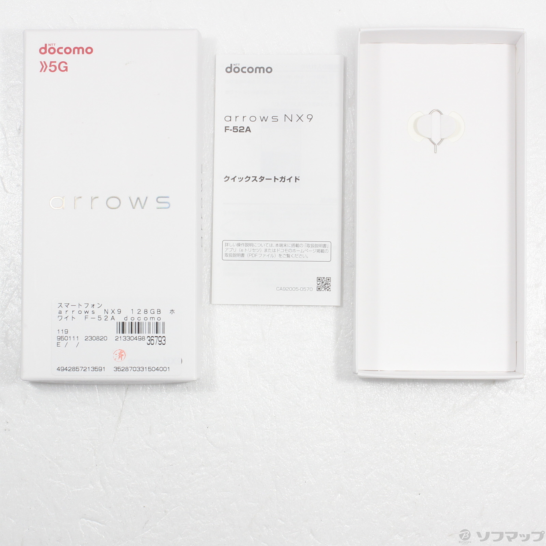 中古】arrows NX9 128GB ホワイト F-52A docomoロック解除SIMフリー