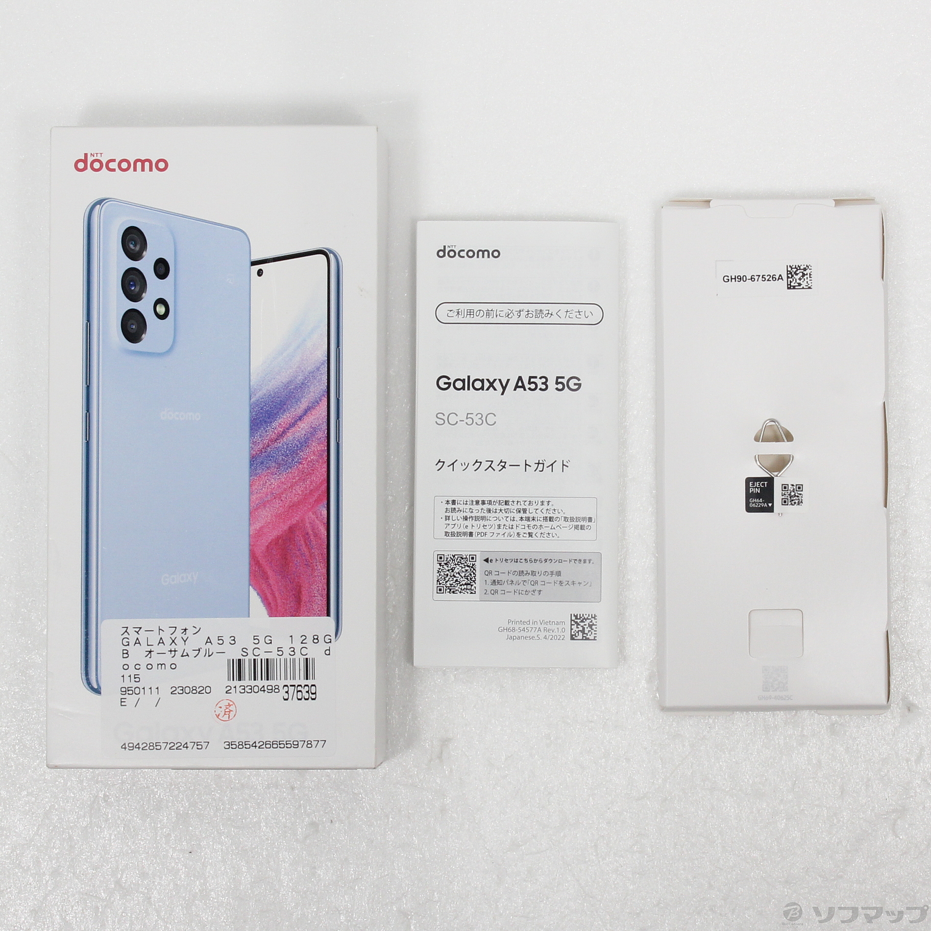 中古】GALAXY A53 5G 128GB オーサムブルー SC-53C docomoロック解除