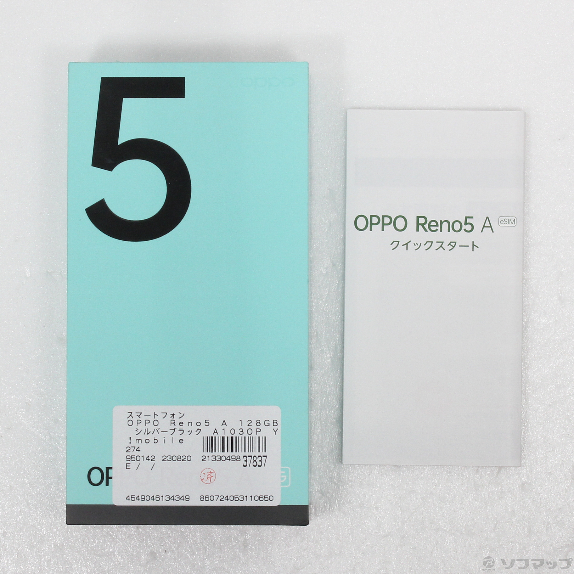 中古】OPPO Reno5 A 128GB シルバーブラック A103OP Y!mobile