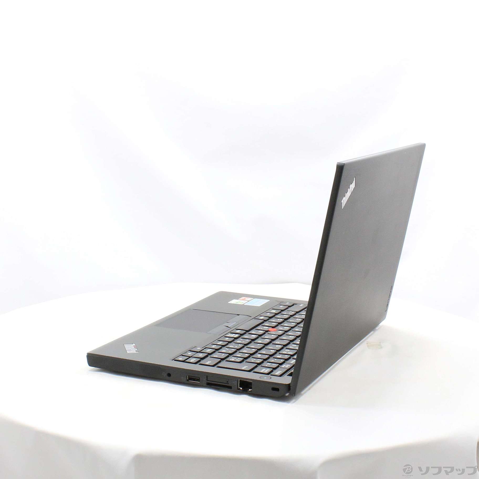 中古】格安安心パソコン ThinkPad X260 20F5A01WJP 〔Windows 10