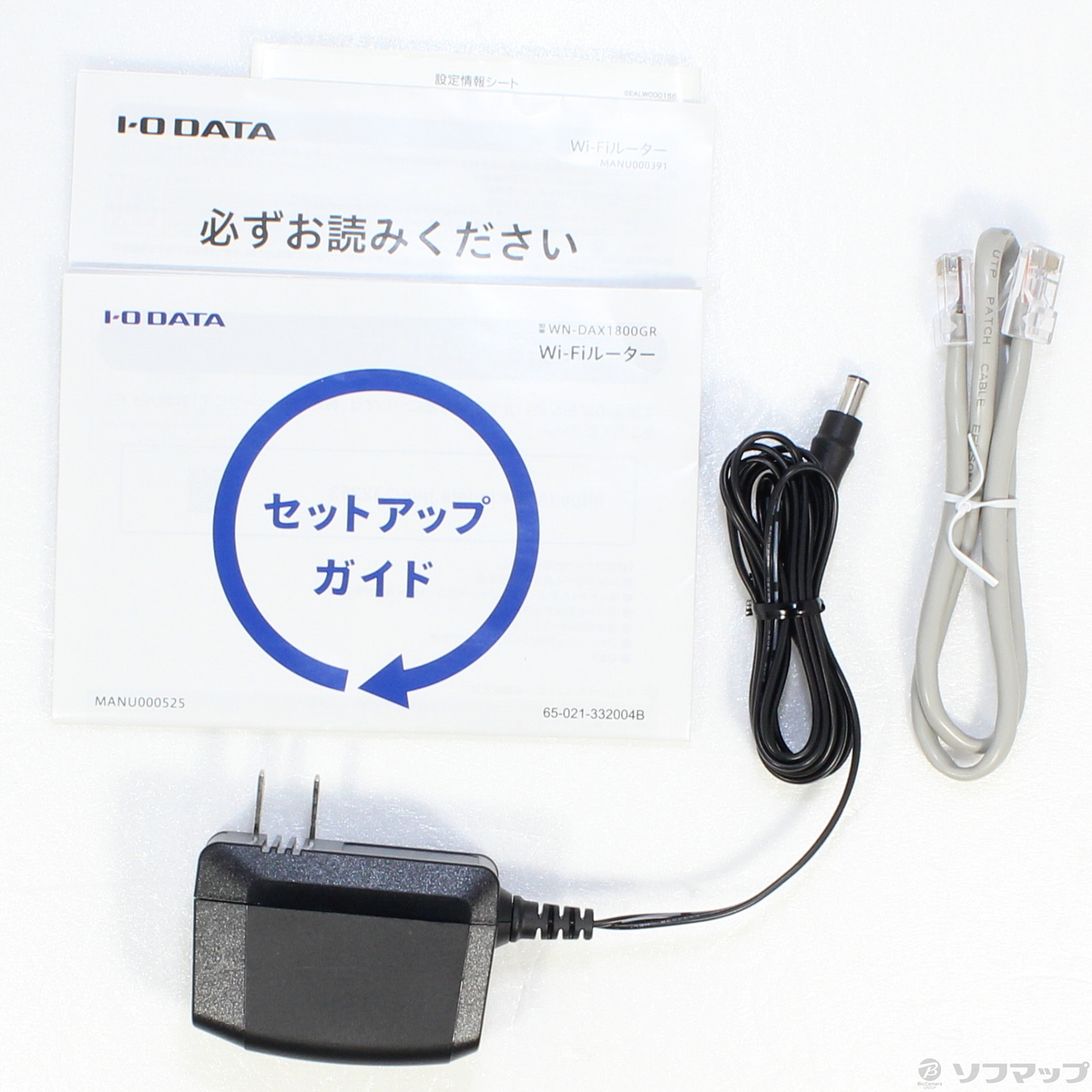 中古】WN-DAX1800GR [2133049840790] - リコレ！|ビックカメラグループ