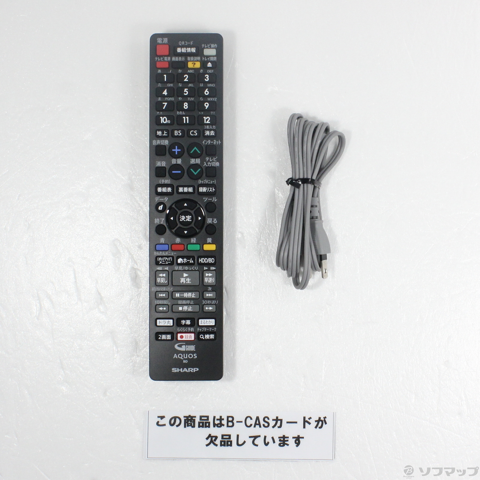 〔中古品〕 ブルーレイレコーダー AQUOS（アクオス） 2B-C10BT1 ［1TB ／3番組同時録画］