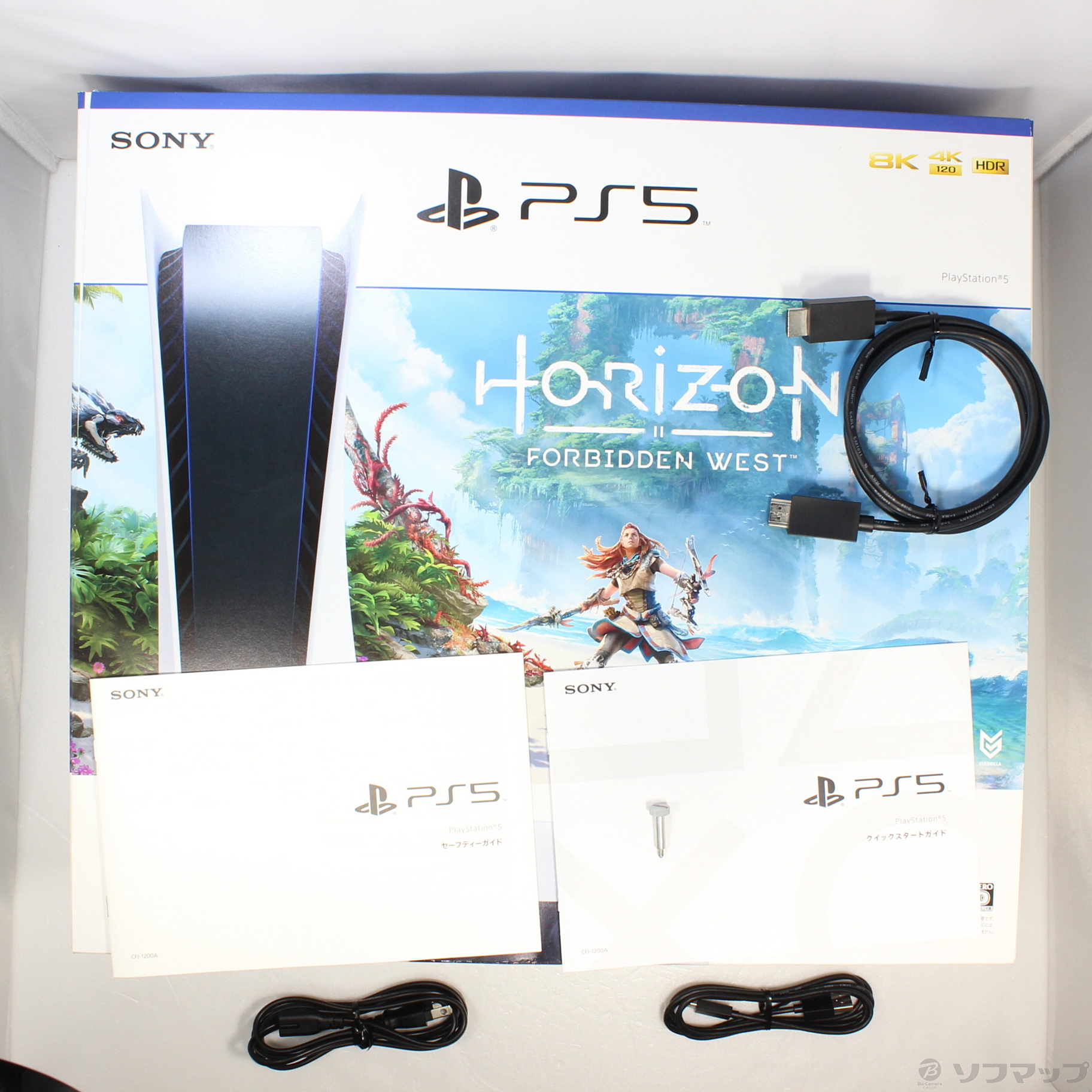 PlayStation 5 Horizon 同梱版 ディスクドライブ搭載モデル-