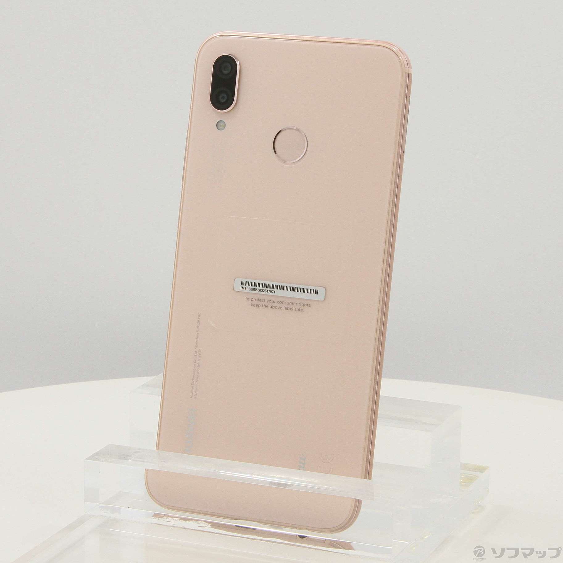 HUAWEI P20 Lite サクラピンク 64GB auロック解除 - スマートフォン本体