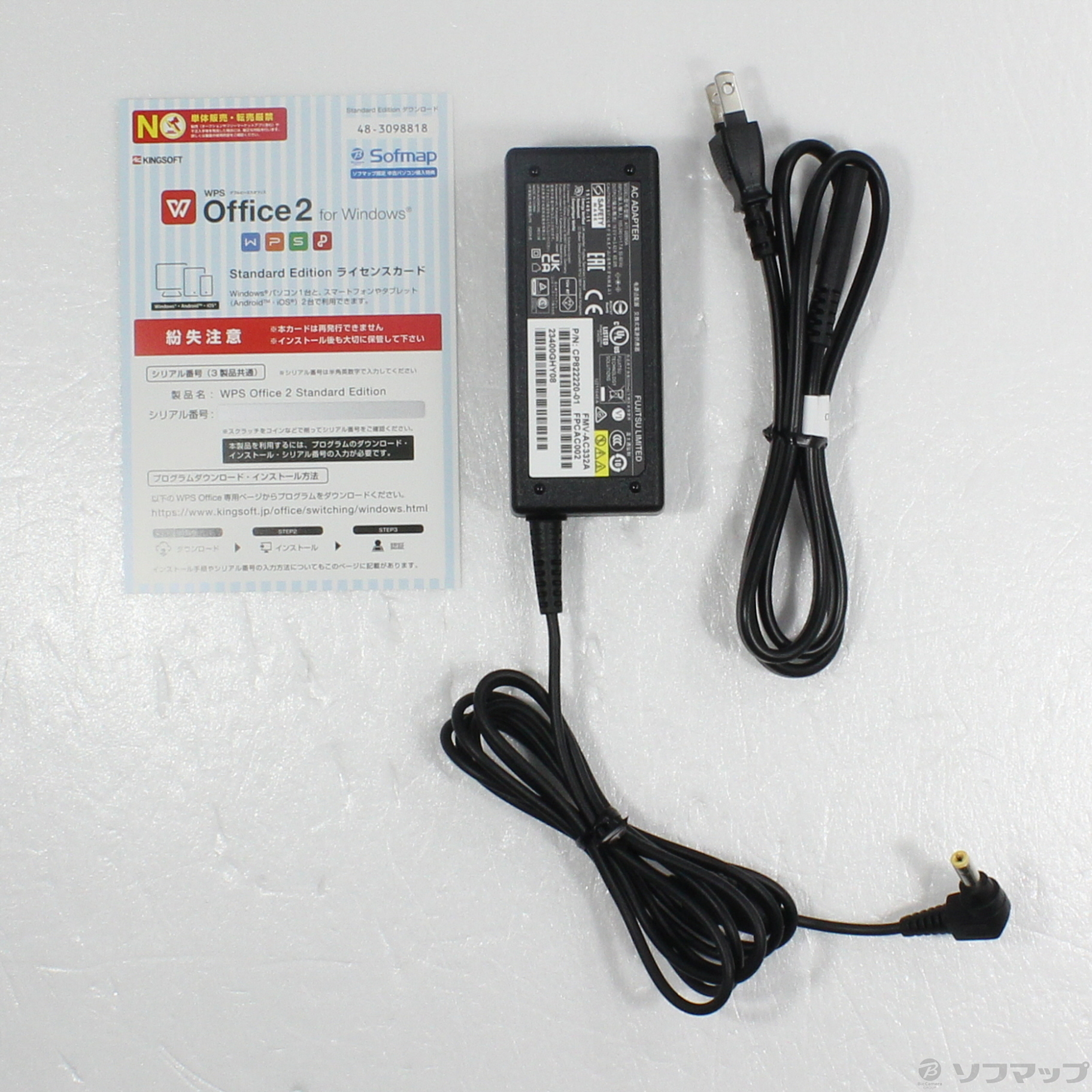 中古】FMV Lite WA1／H1 FMVWH1A171 [2133049852595] - リコレ 